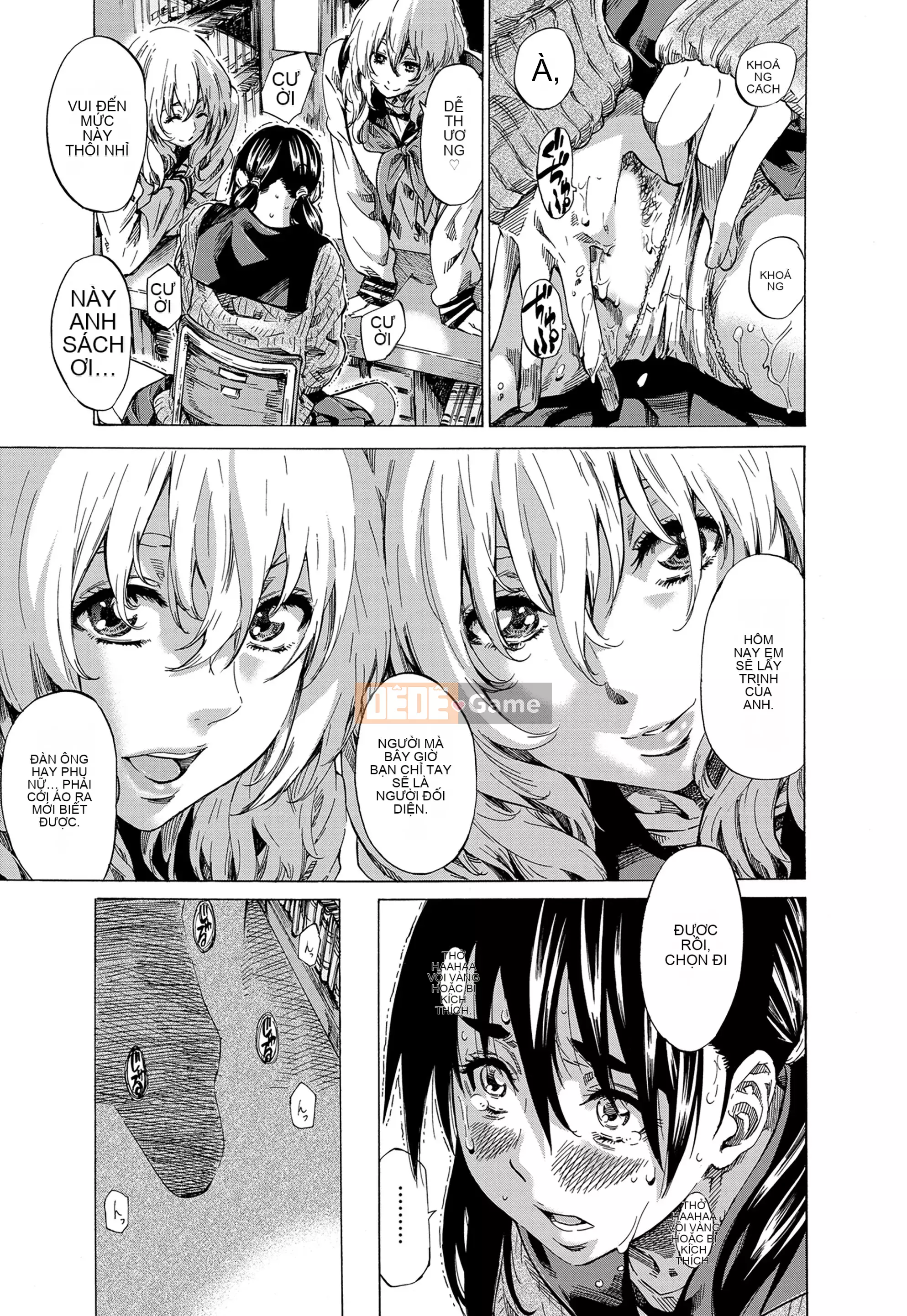 [MARUTA] Utsusemi [Kỹ thuật số]