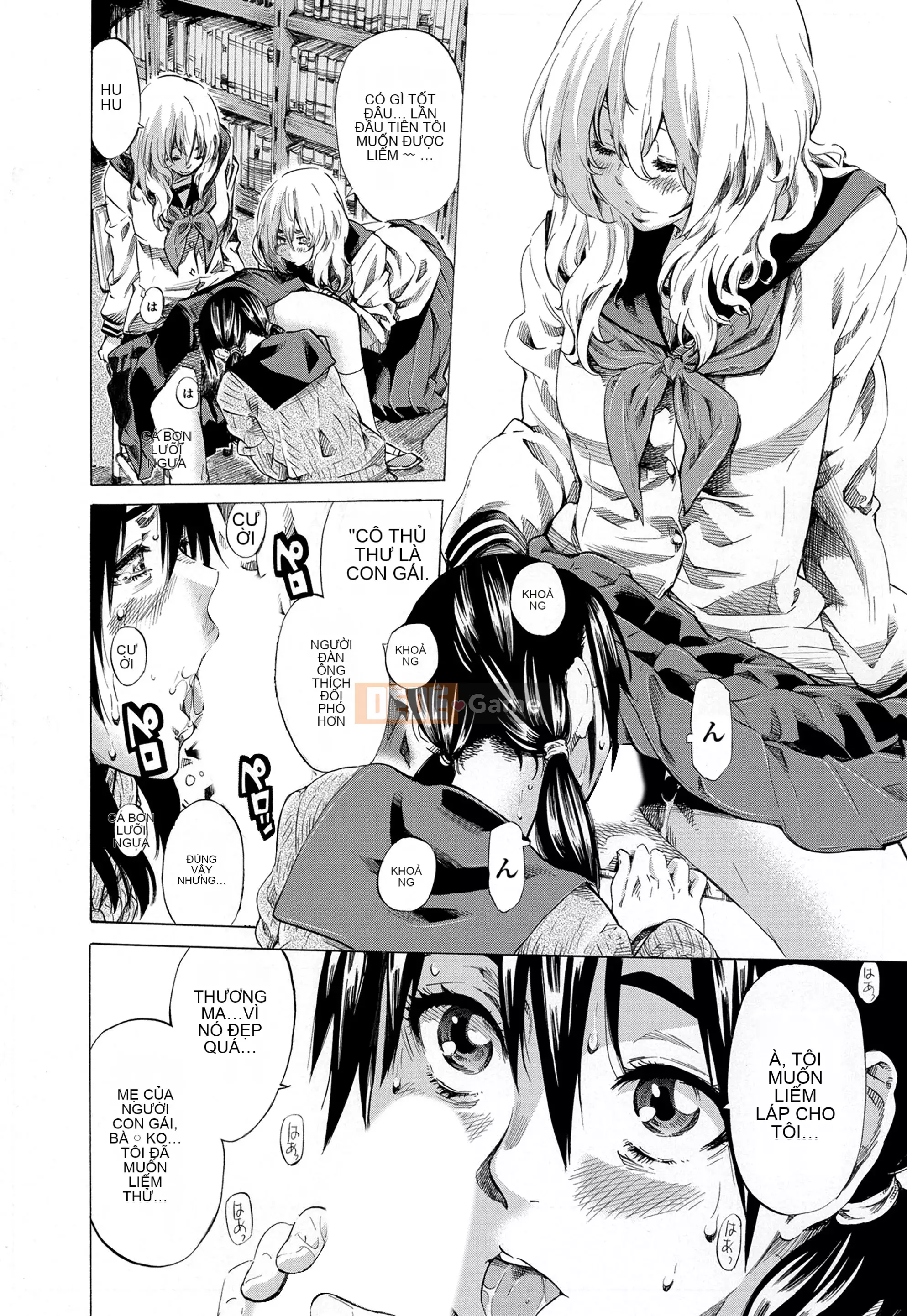 [MARUTA] Utsusemi [Kỹ thuật số]