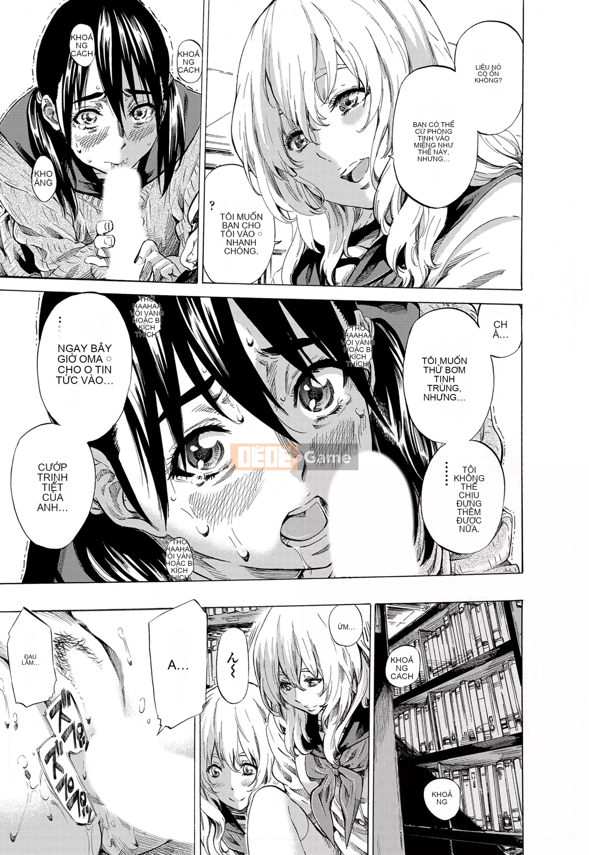 [MARUTA] Utsusemi [Kỹ thuật số]