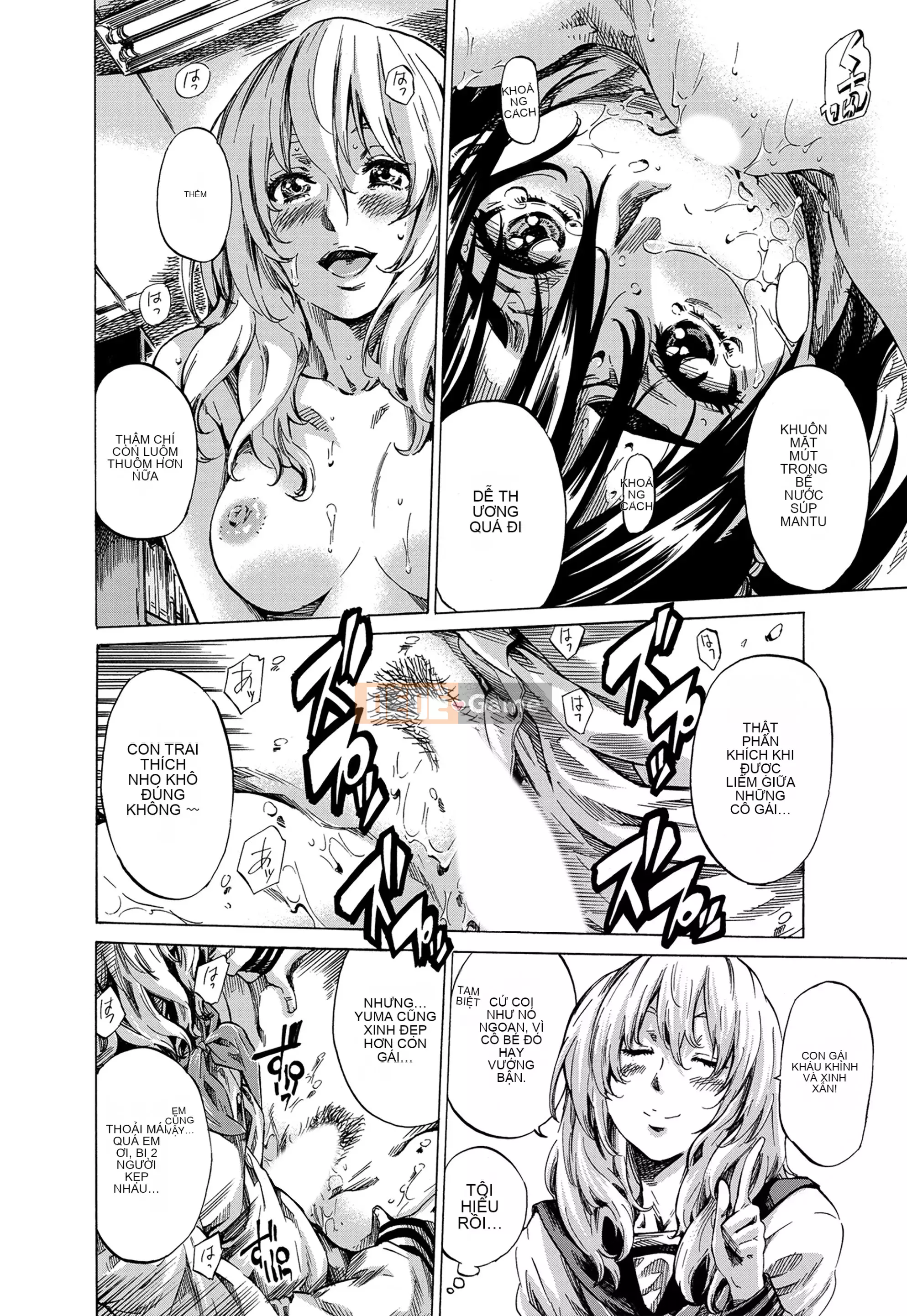 [MARUTA] Utsusemi [Kỹ thuật số]