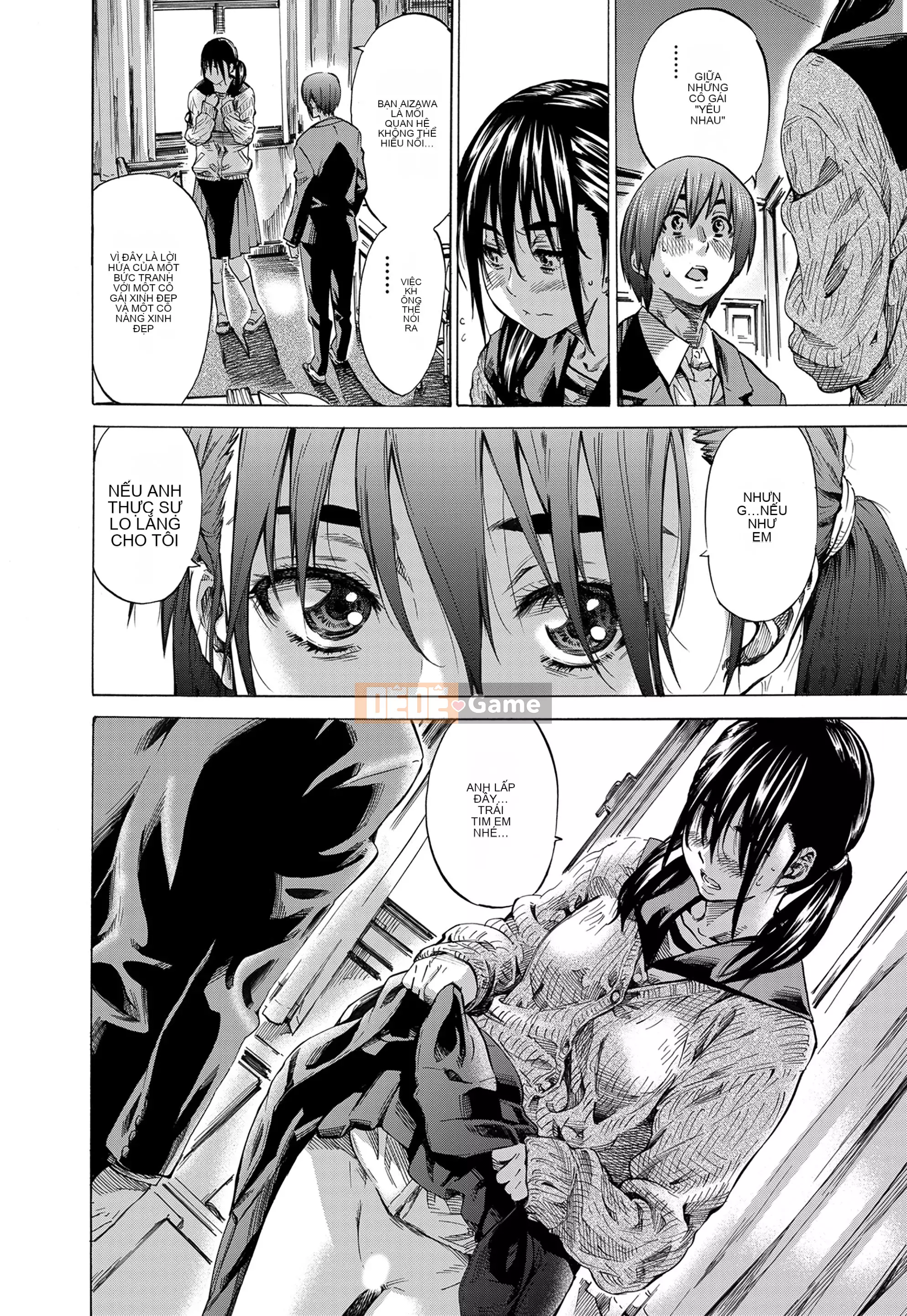 [MARUTA] Utsusemi [Kỹ thuật số]