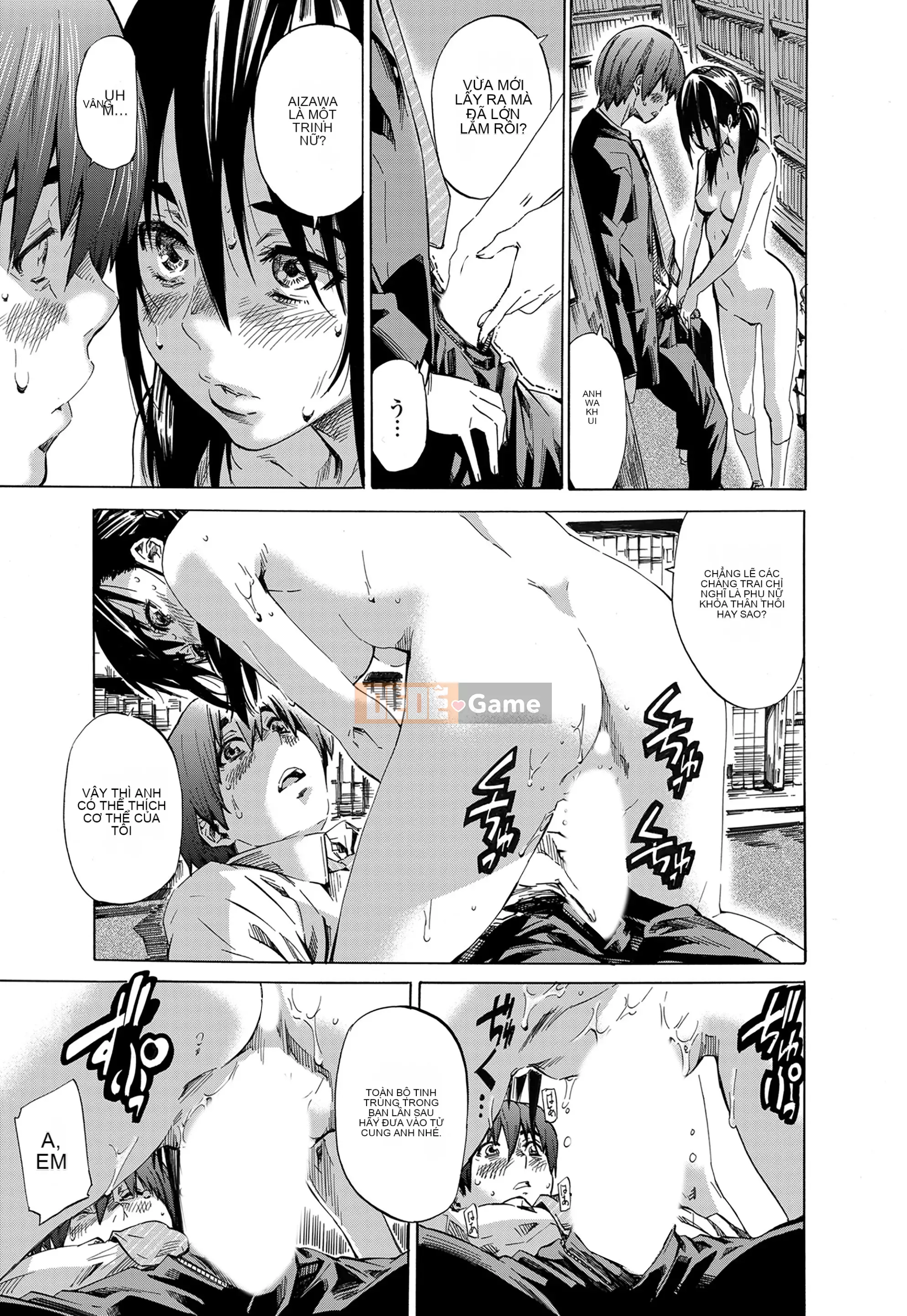 [MARUTA] Utsusemi [Kỹ thuật số]