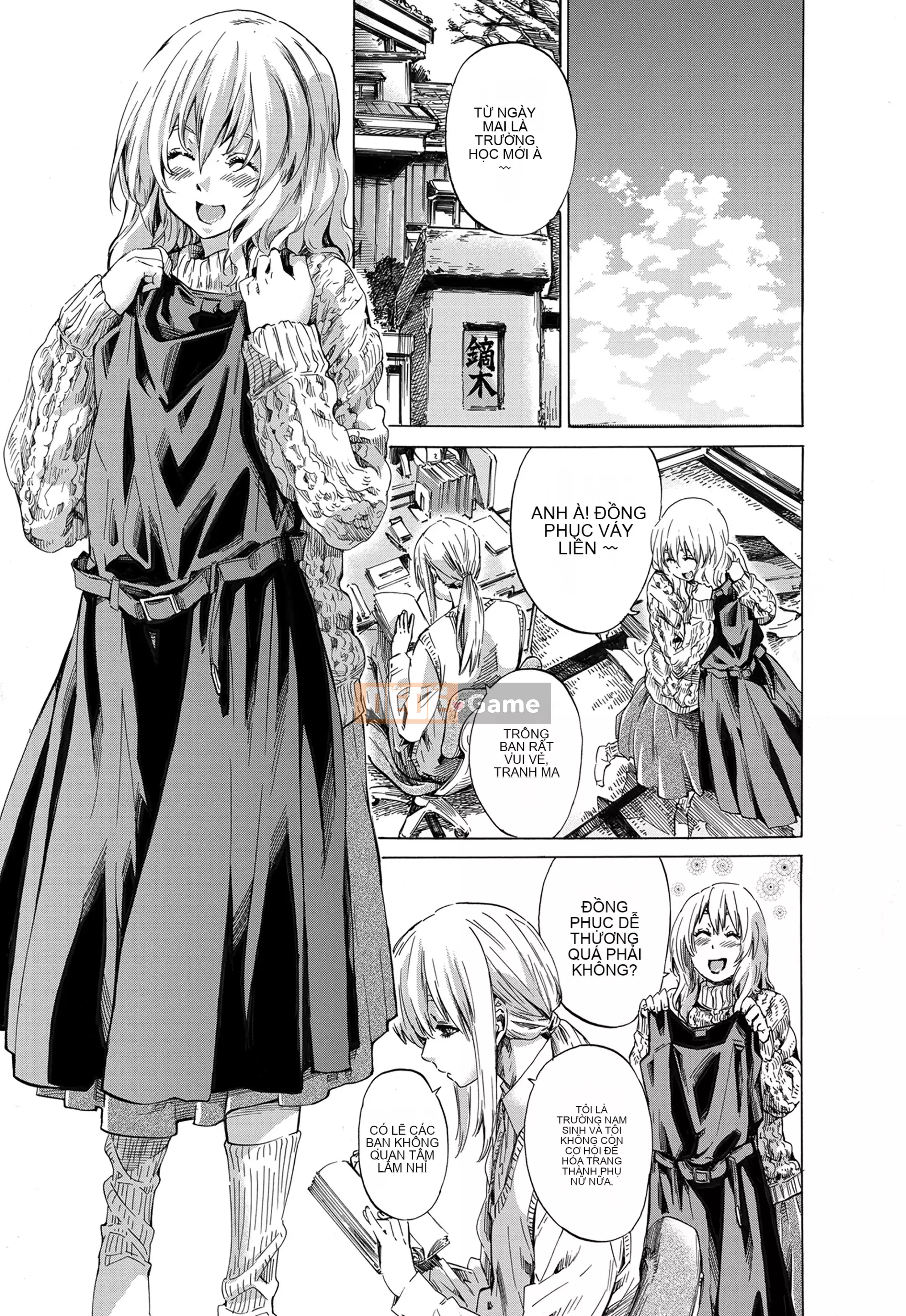 [MARUTA] Utsusemi [Kỹ thuật số]