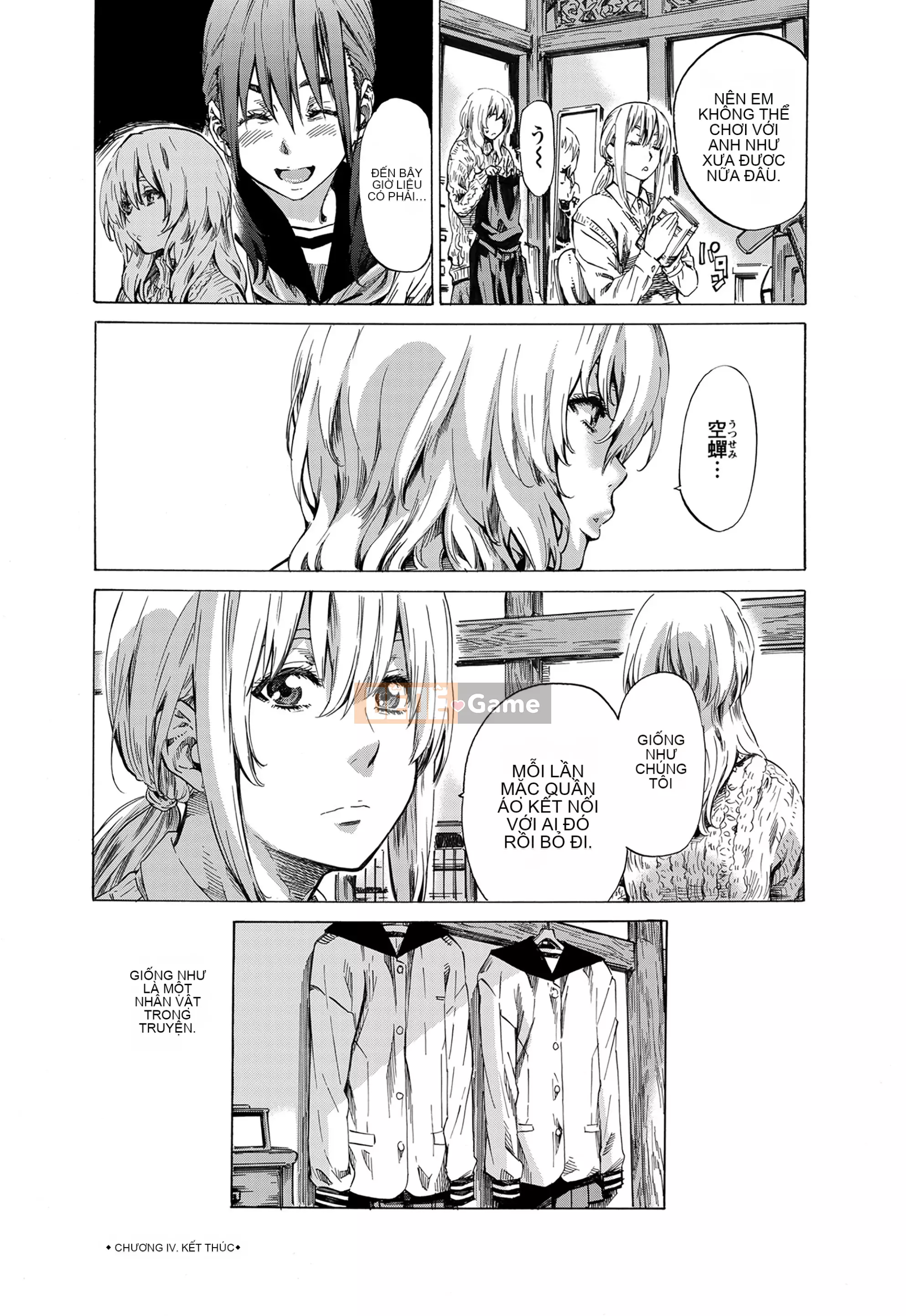 [MARUTA] Utsusemi [Kỹ thuật số]