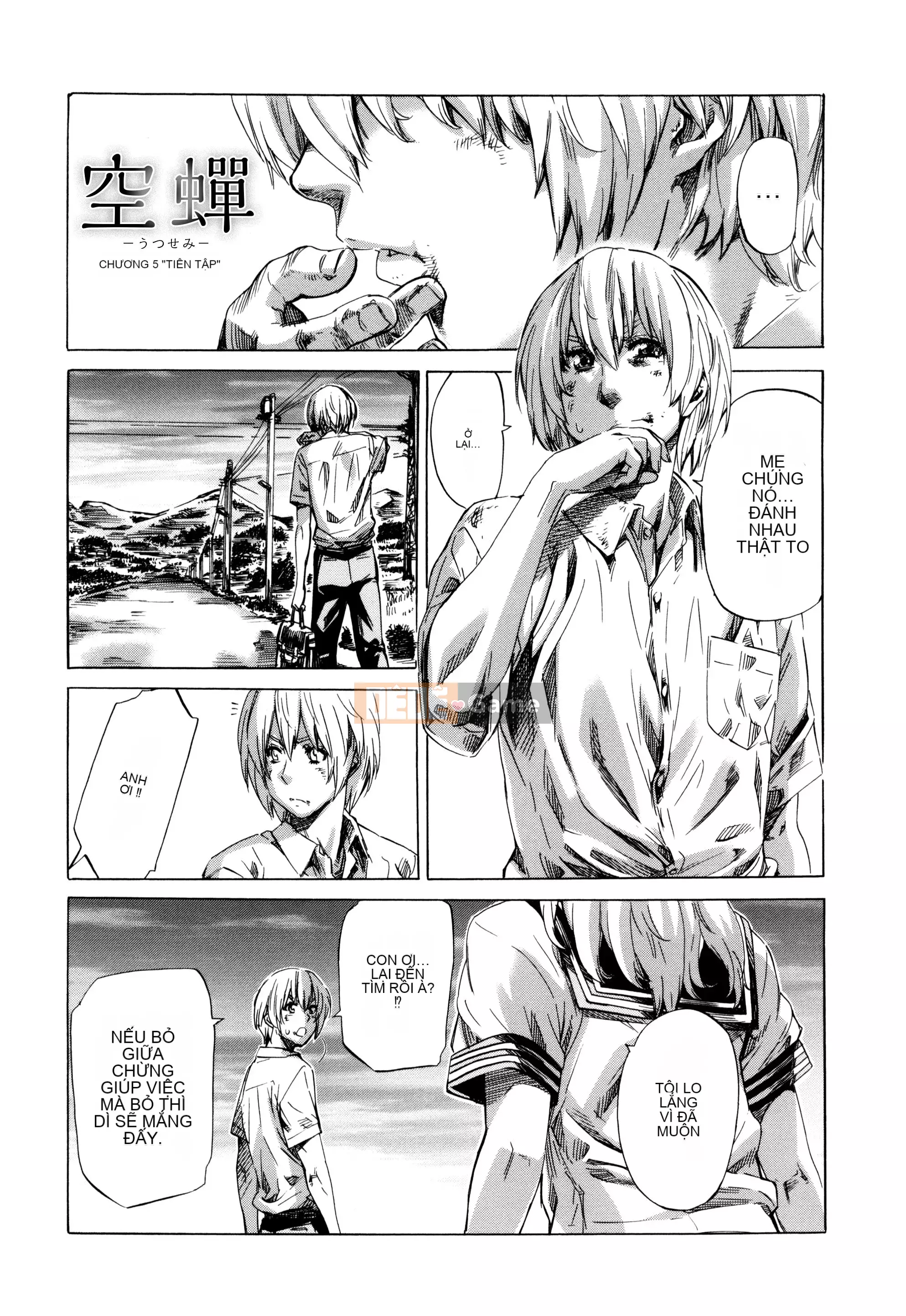 [MARUTA] Utsusemi [Kỹ thuật số]