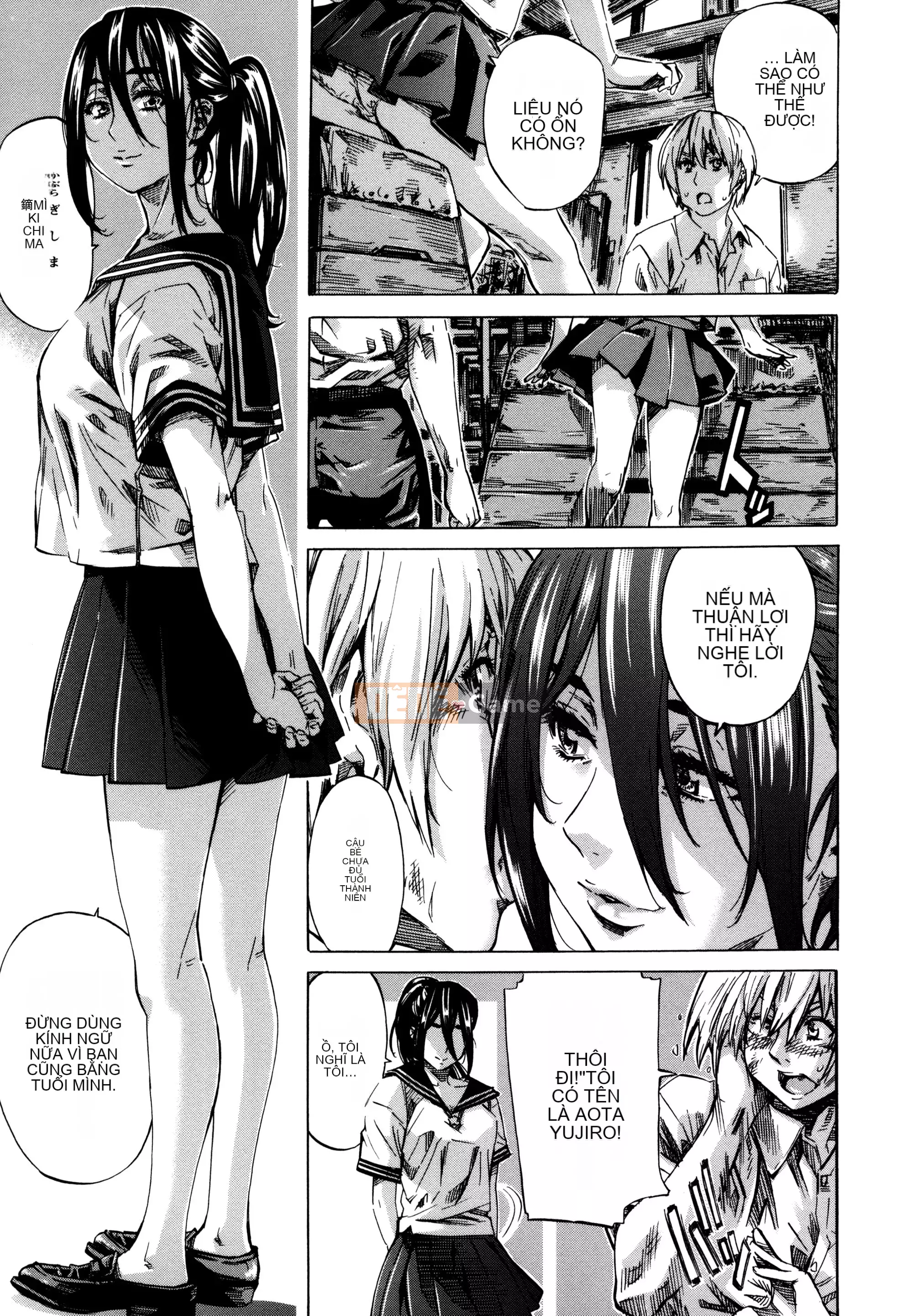 [MARUTA] Utsusemi [Kỹ thuật số]