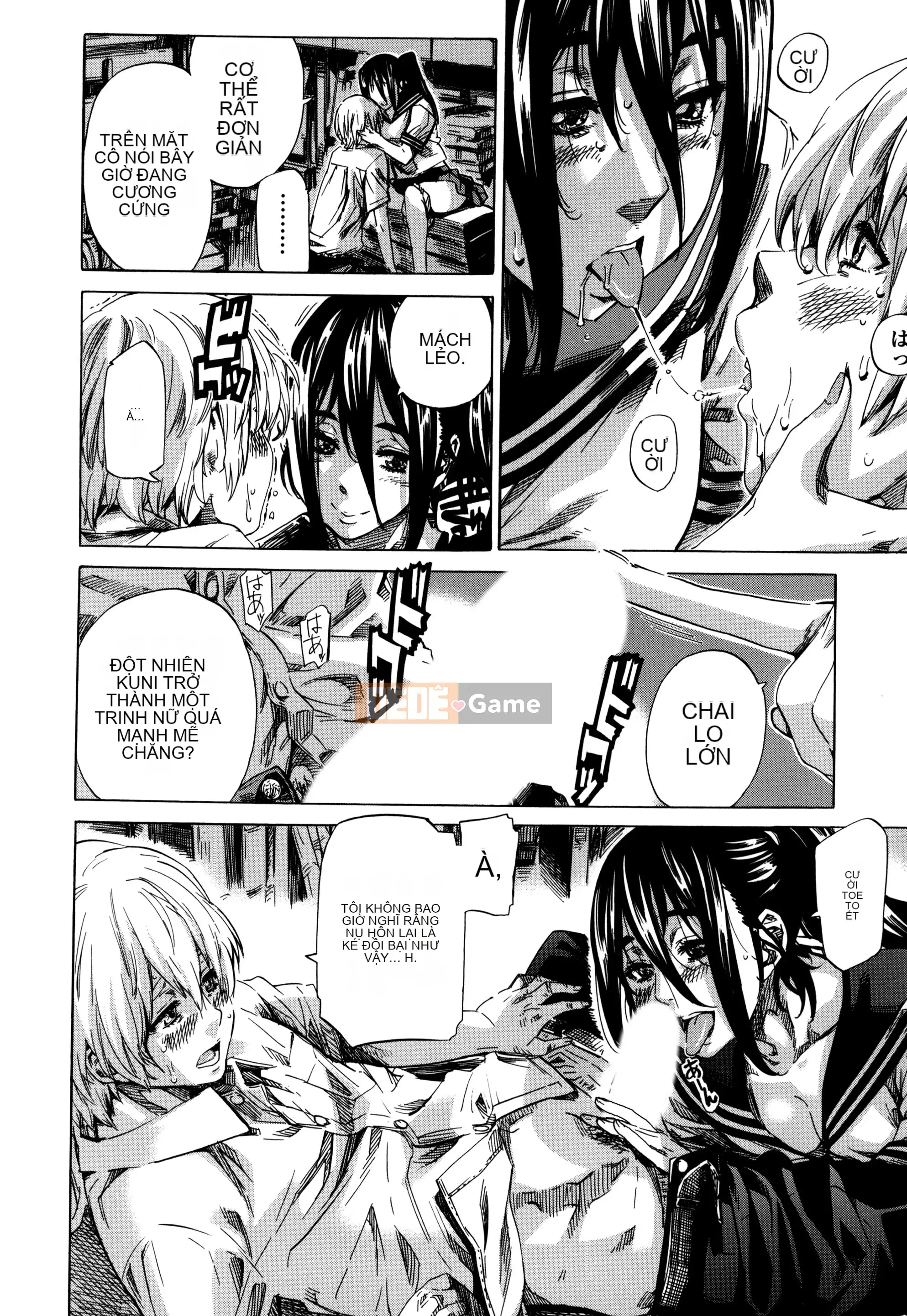 [MARUTA] Utsusemi [Kỹ thuật số]