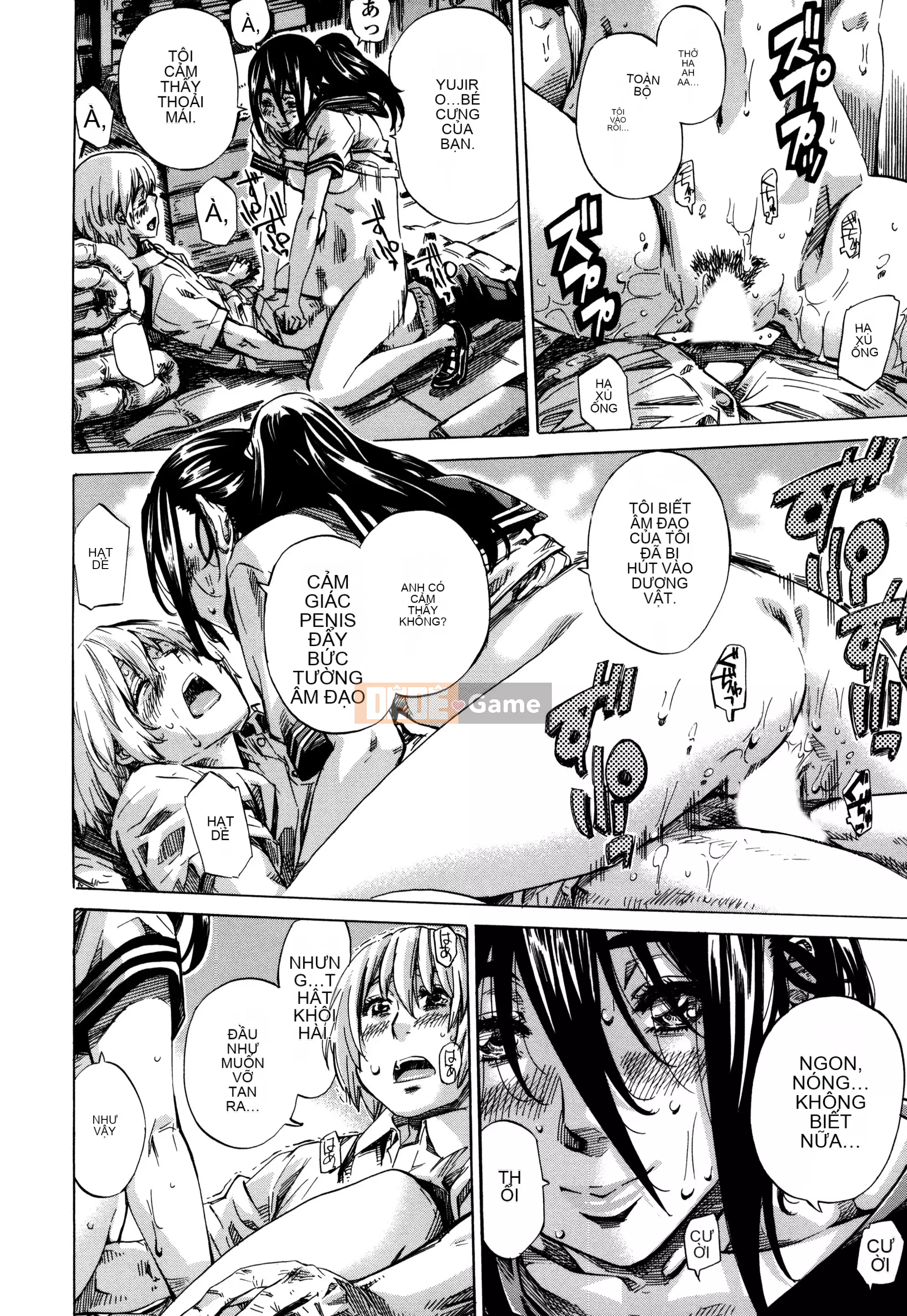 [MARUTA] Utsusemi [Kỹ thuật số]