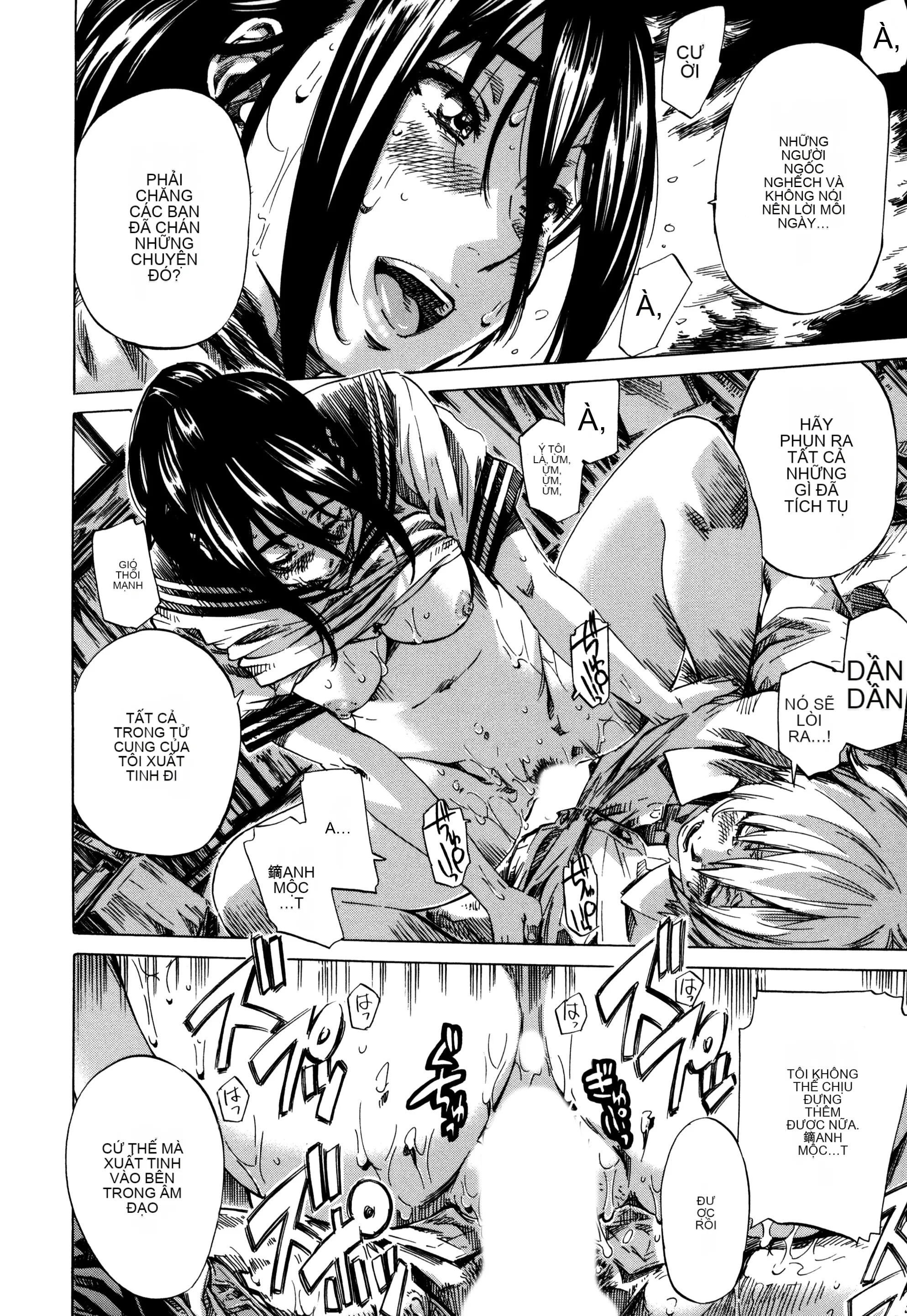 [MARUTA] Utsusemi [Kỹ thuật số]