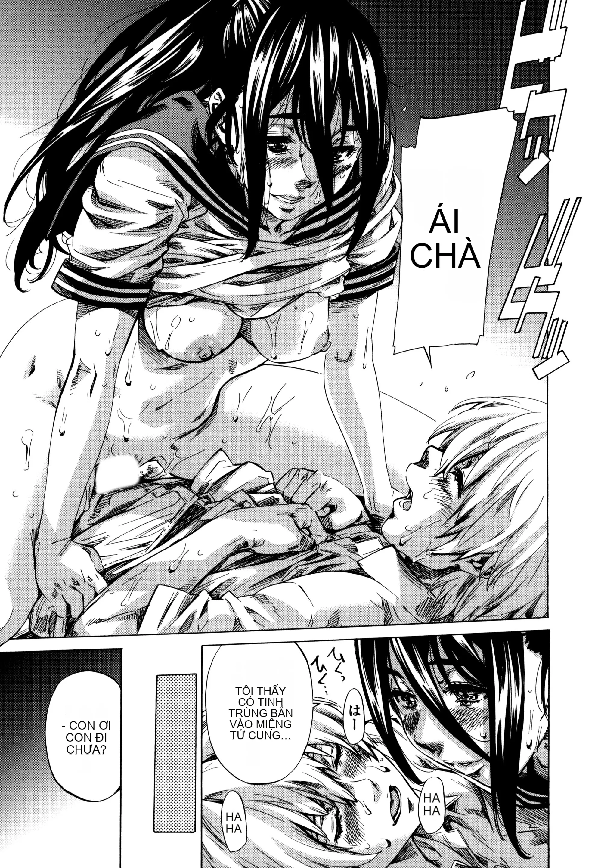 [MARUTA] Utsusemi [Kỹ thuật số]