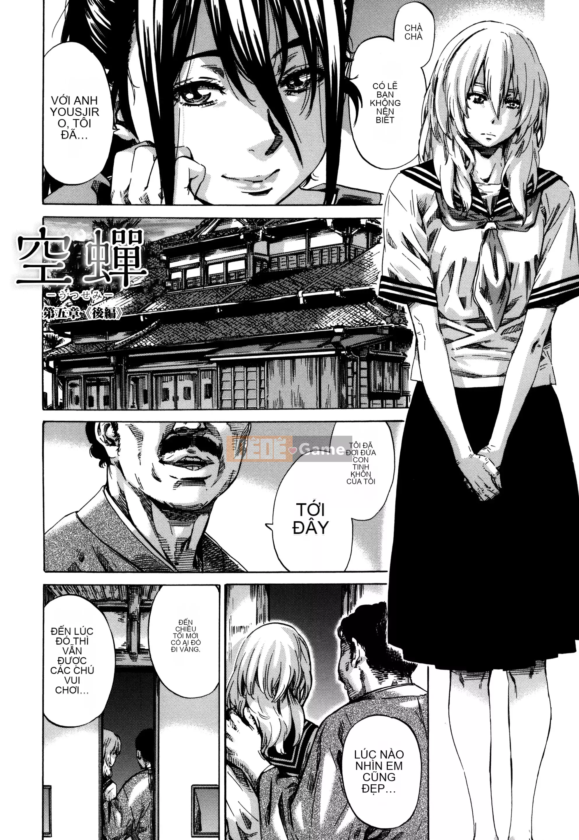 [MARUTA] Utsusemi [Kỹ thuật số]