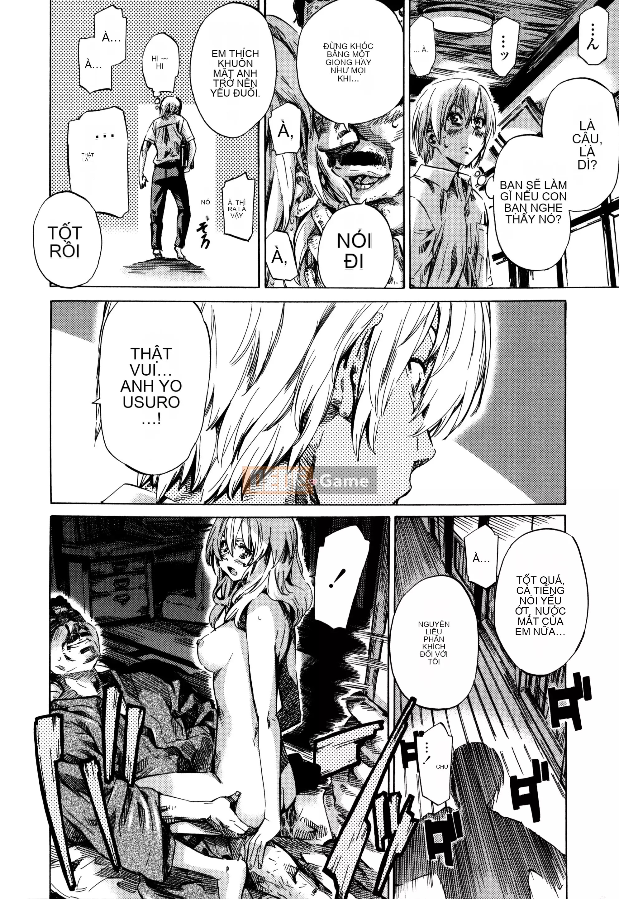 [MARUTA] Utsusemi [Kỹ thuật số]