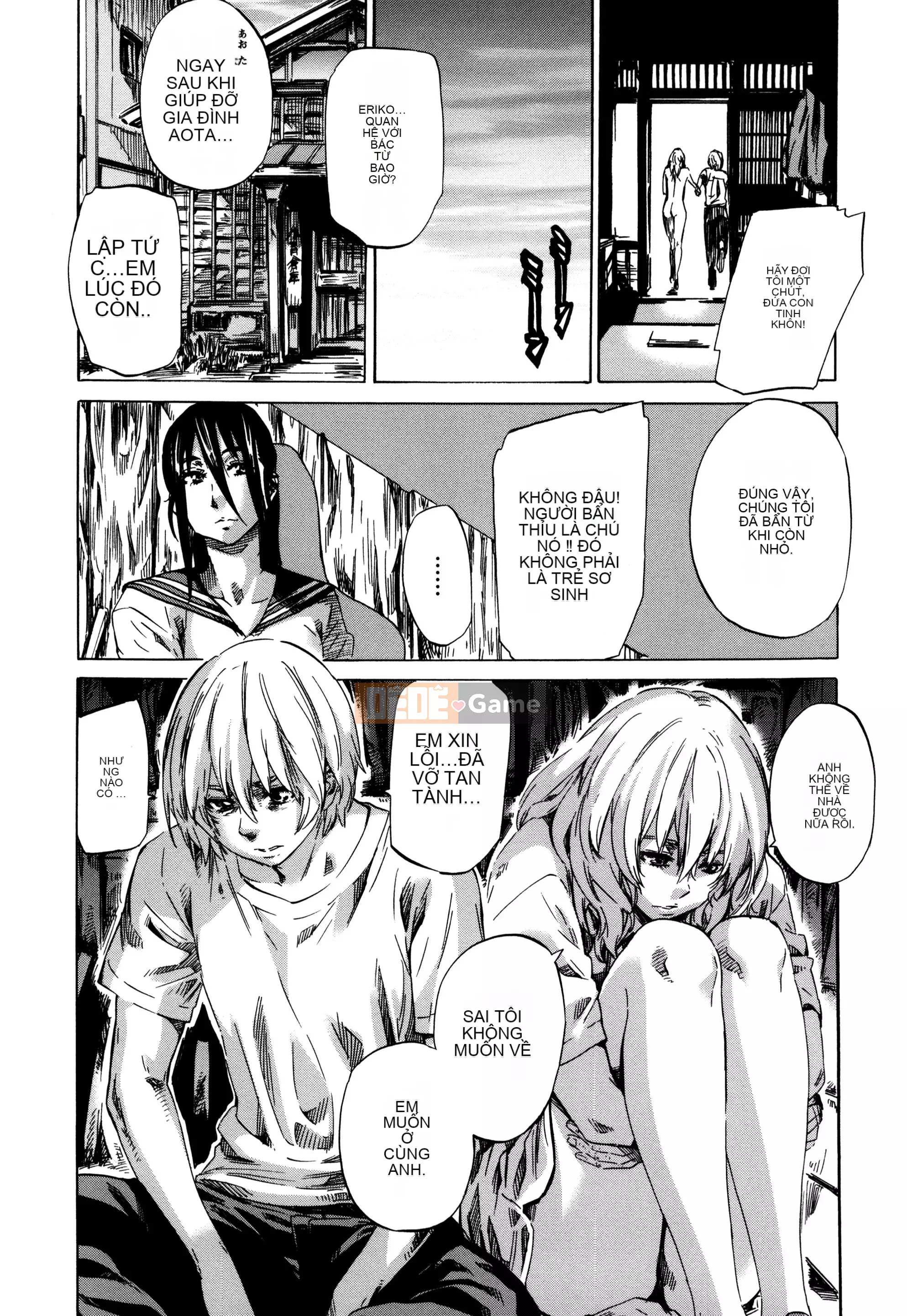 [MARUTA] Utsusemi [Kỹ thuật số]