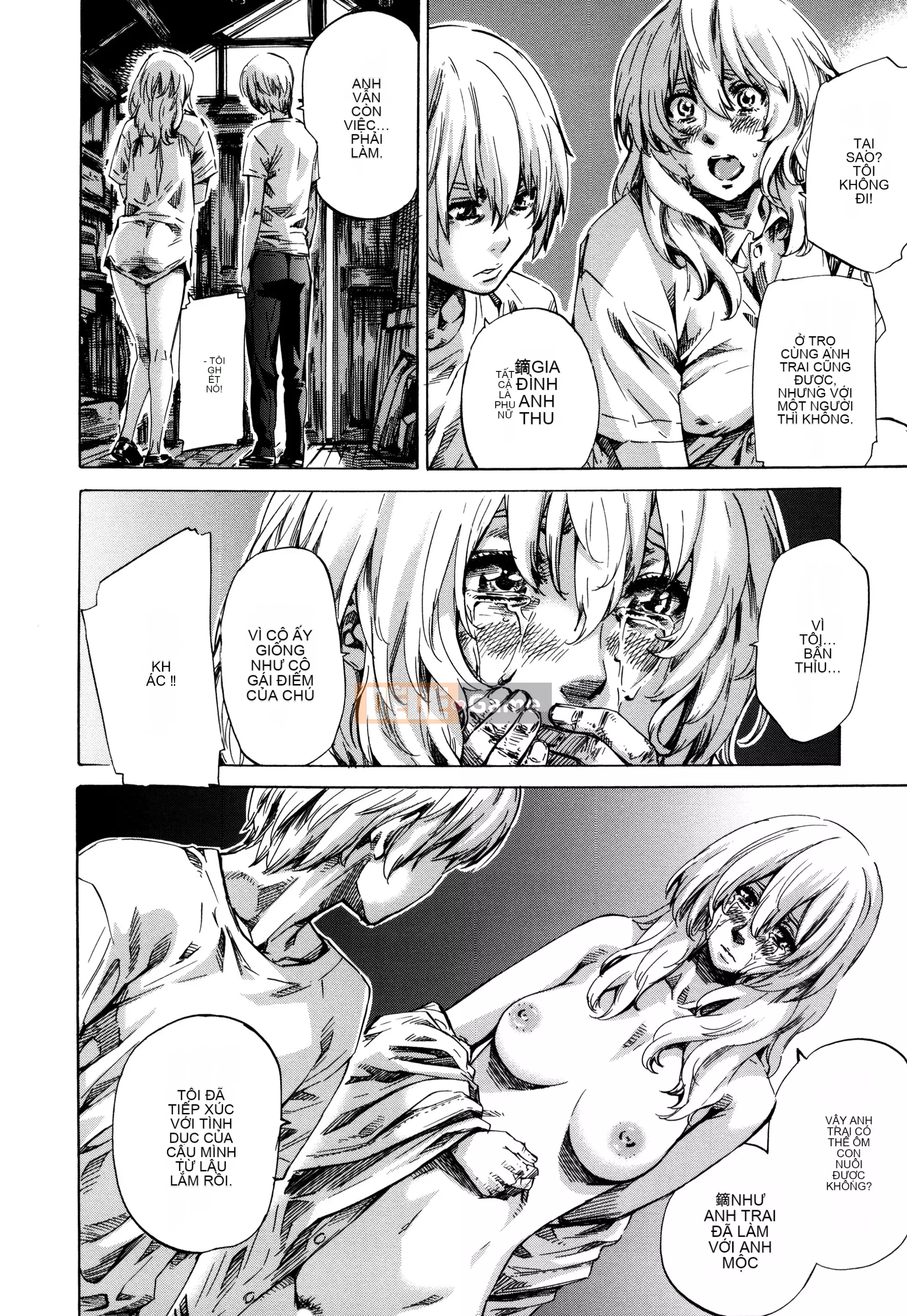 [MARUTA] Utsusemi [Kỹ thuật số]