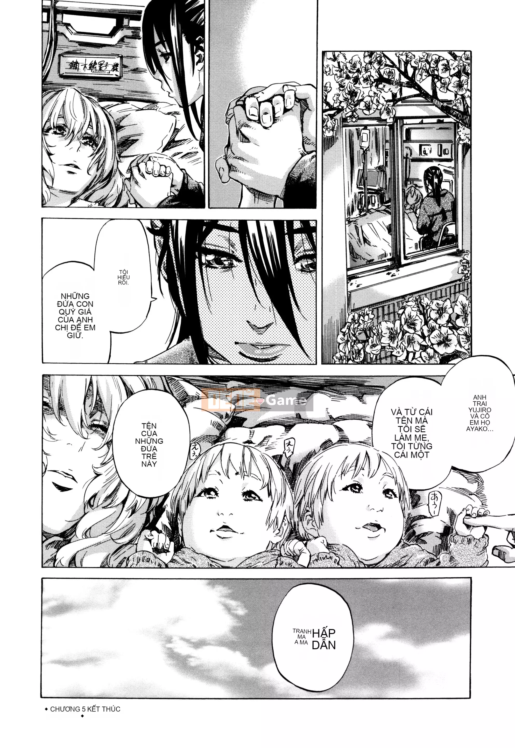 [MARUTA] Utsusemi [Kỹ thuật số]