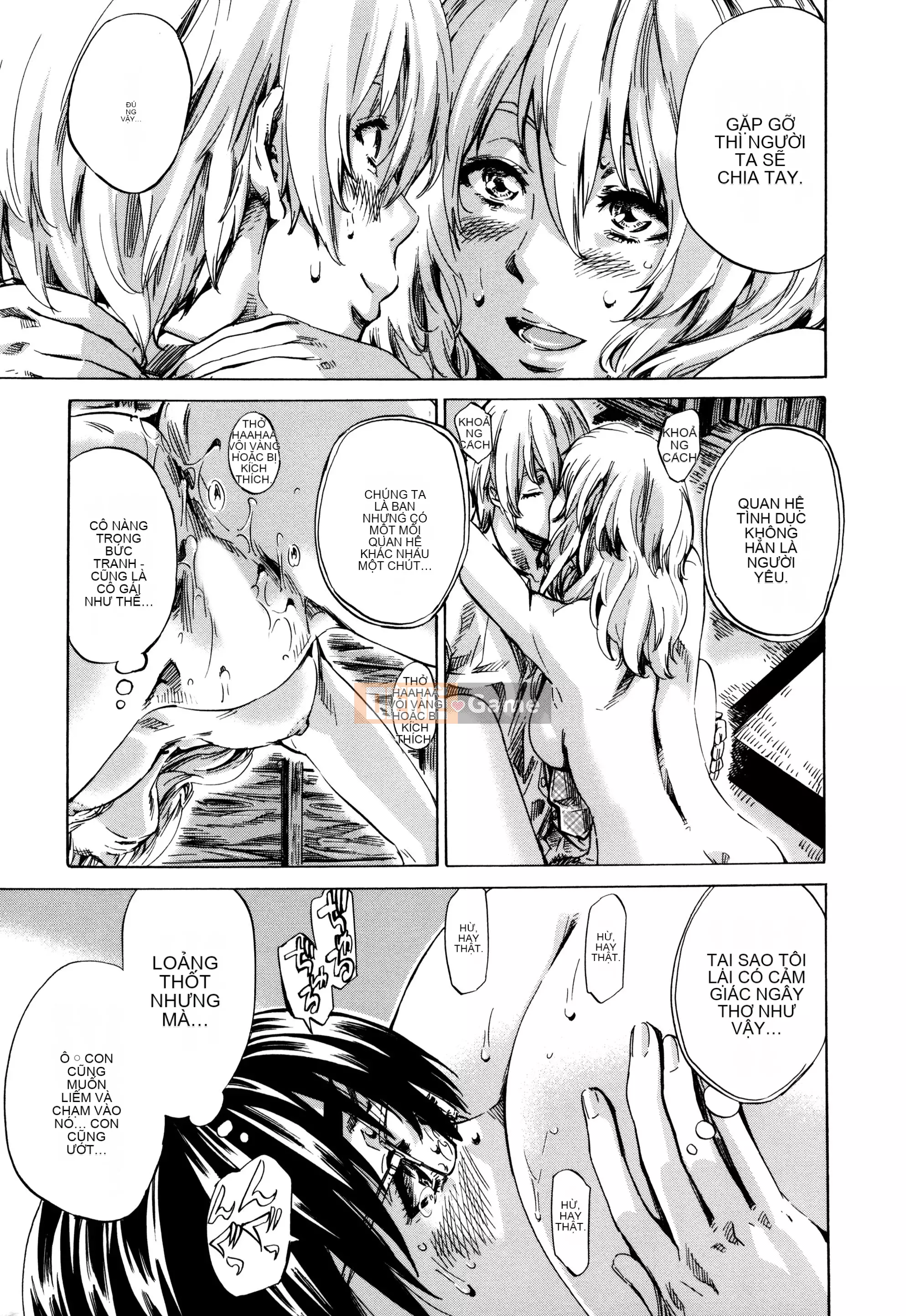 [MARUTA] Utsusemi [Kỹ thuật số]