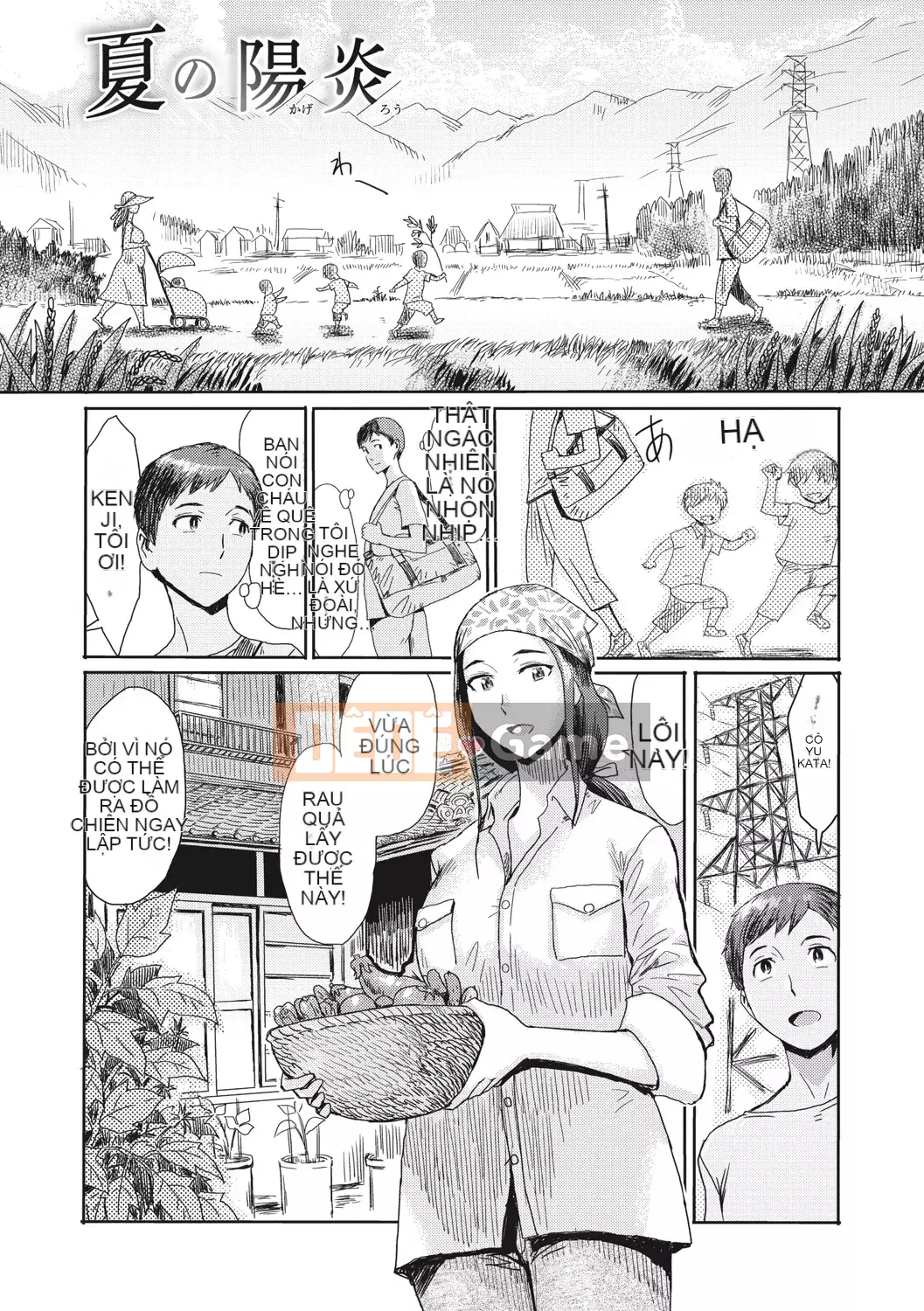 [Kuroiwa Menou] Giày thủy tinh Câu lạc bộ Hitozuma [Kỹ thuật số]