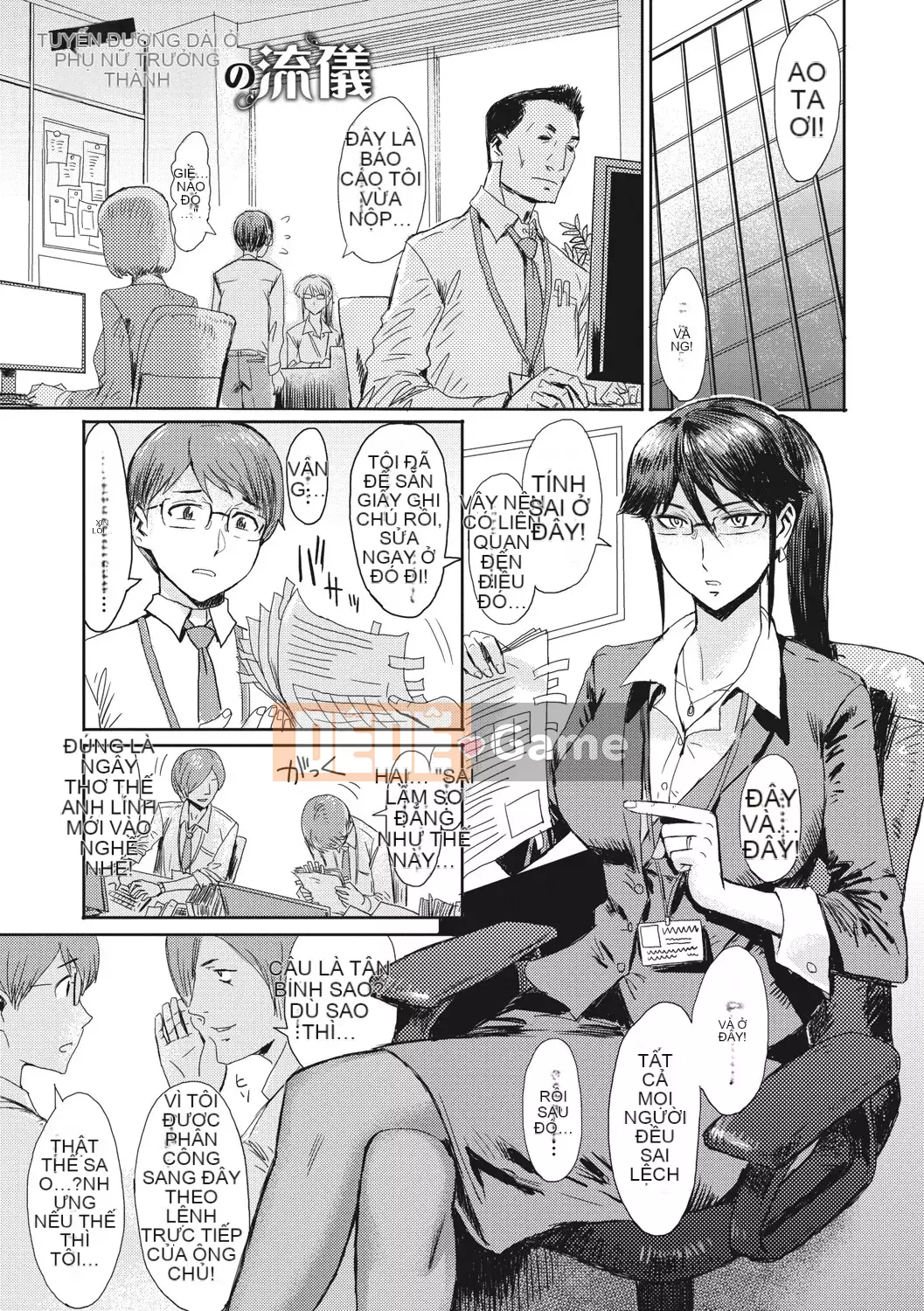 [Kuroiwa Menou] Giày thủy tinh Câu lạc bộ Hitozuma [Kỹ thuật số]