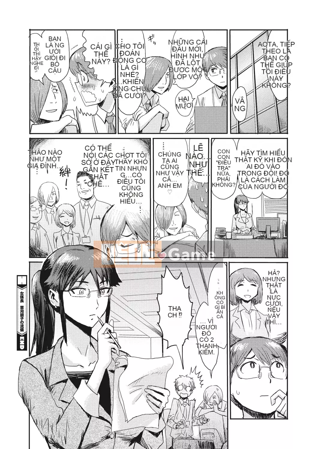 [Kuroiwa Menou] Giày thủy tinh Câu lạc bộ Hitozuma [Kỹ thuật số]