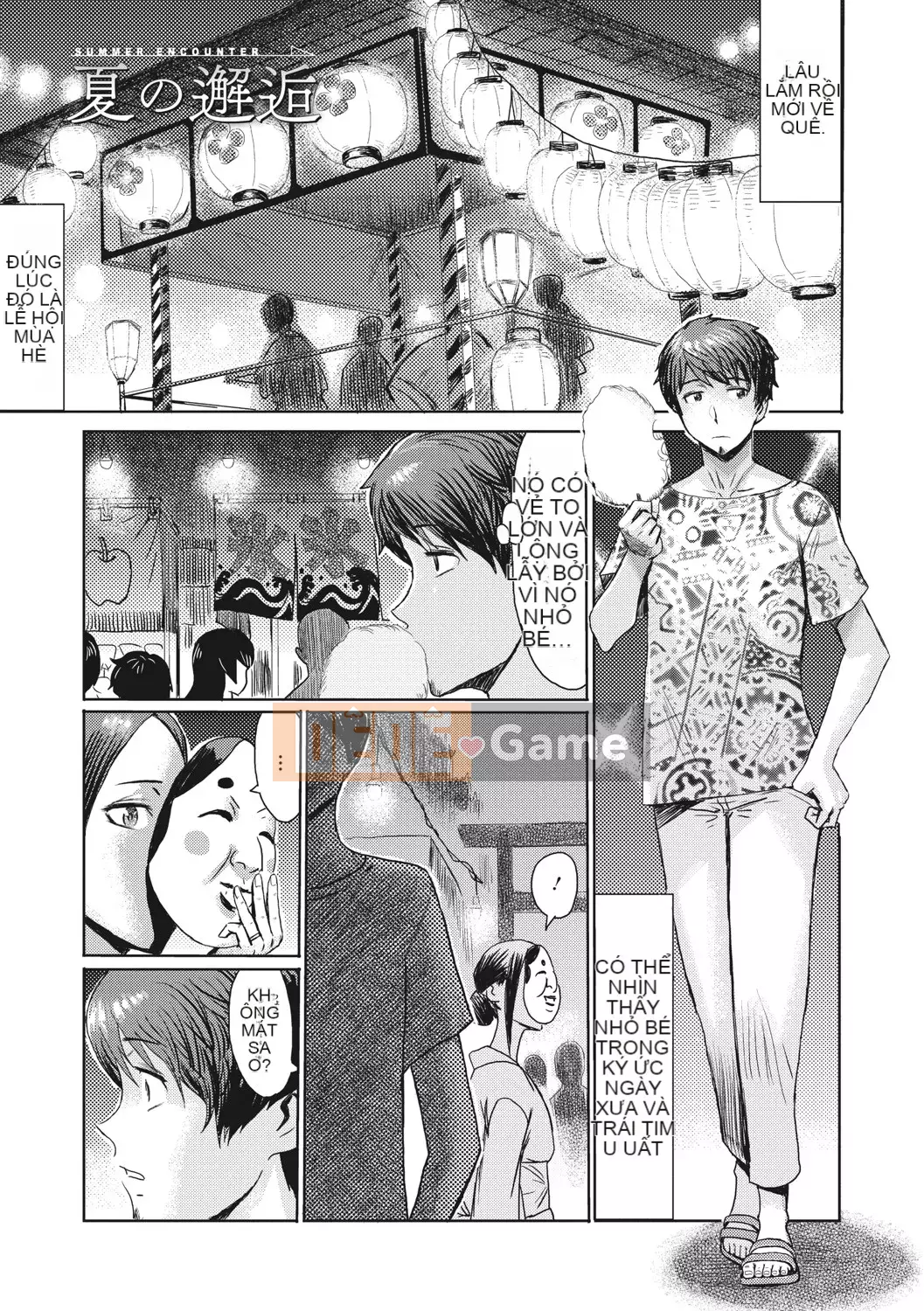 [Kuroiwa Menou] Giày thủy tinh Câu lạc bộ Hitozuma [Kỹ thuật số]