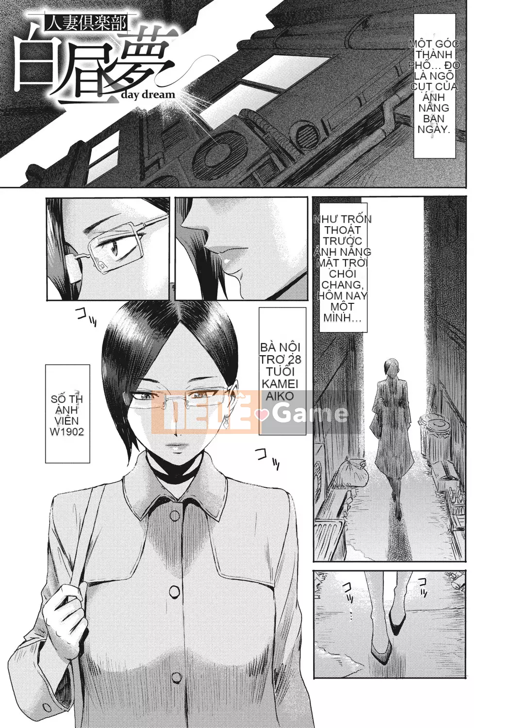 [Kuroiwa Menou] Giày thủy tinh Câu lạc bộ Hitozuma [Kỹ thuật số]