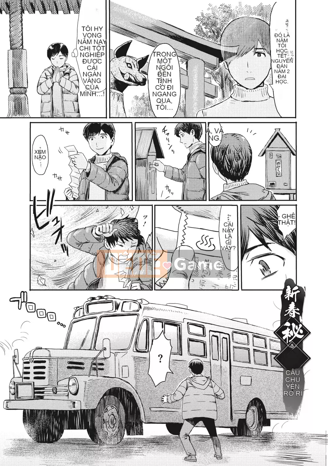 [Kuroiwa Menou] Giày thủy tinh Câu lạc bộ Hitozuma [Kỹ thuật số]