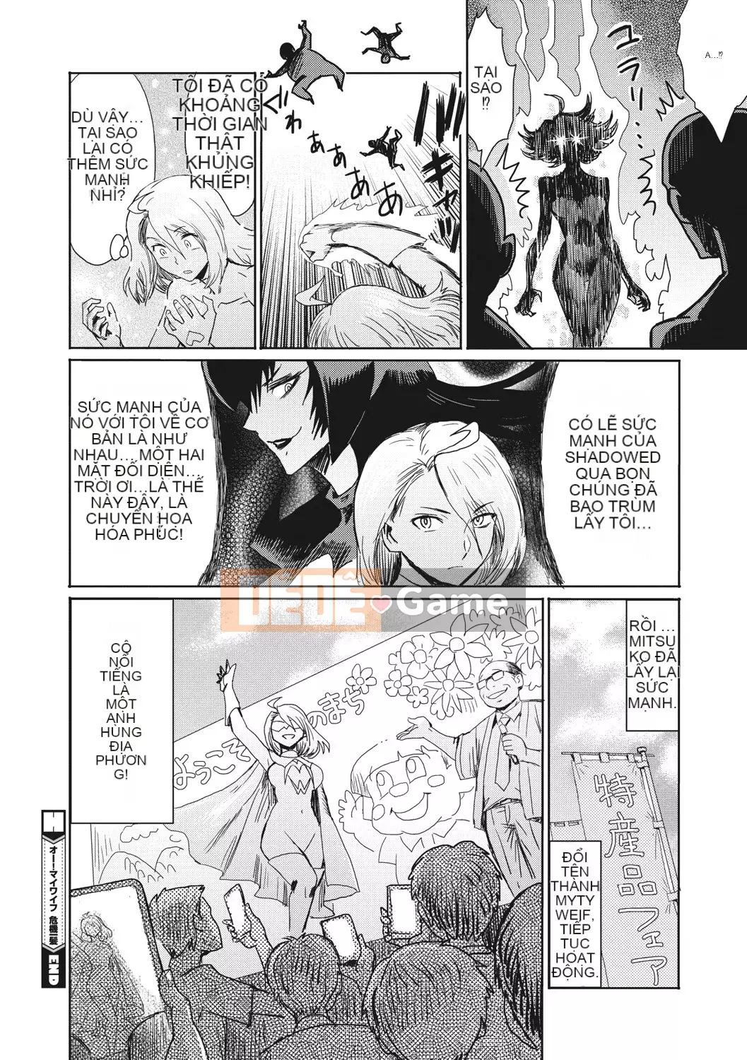 [Kuroiwa Menou] Giày thủy tinh Câu lạc bộ Hitozuma [Kỹ thuật số]