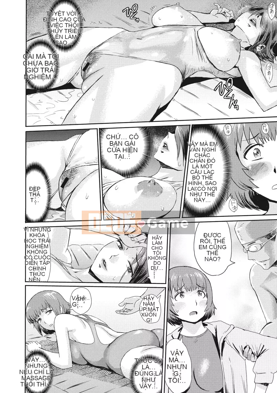 [Kuroiwa Menou] Giày thủy tinh Câu lạc bộ Hitozuma [Kỹ thuật số]