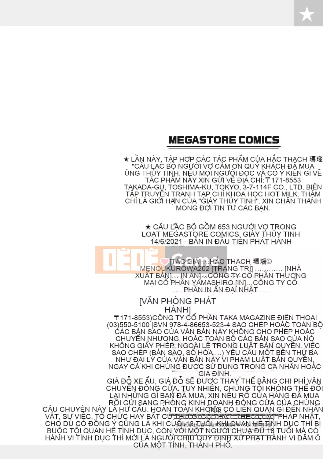 [Kuroiwa Menou] Giày thủy tinh Câu lạc bộ Hitozuma [Kỹ thuật số]