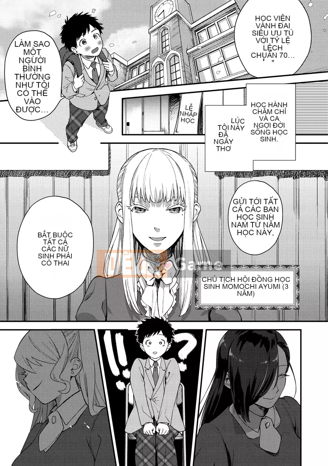 [Yam tororo] Otome no Sono