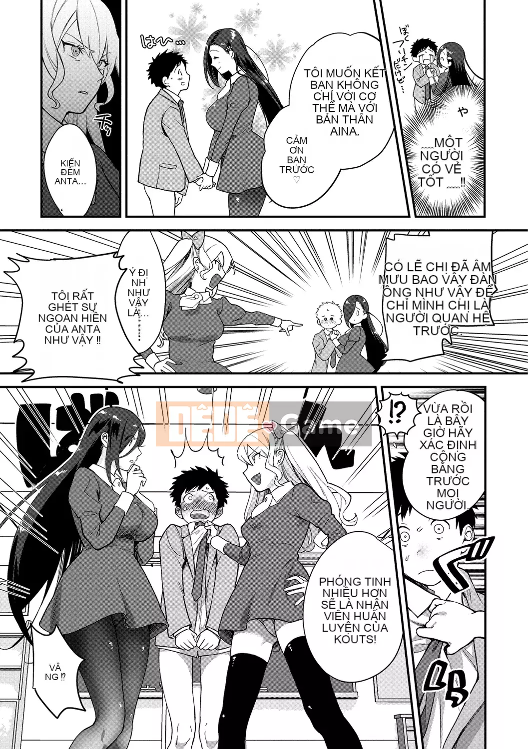 [Yam tororo] Otome no Sono