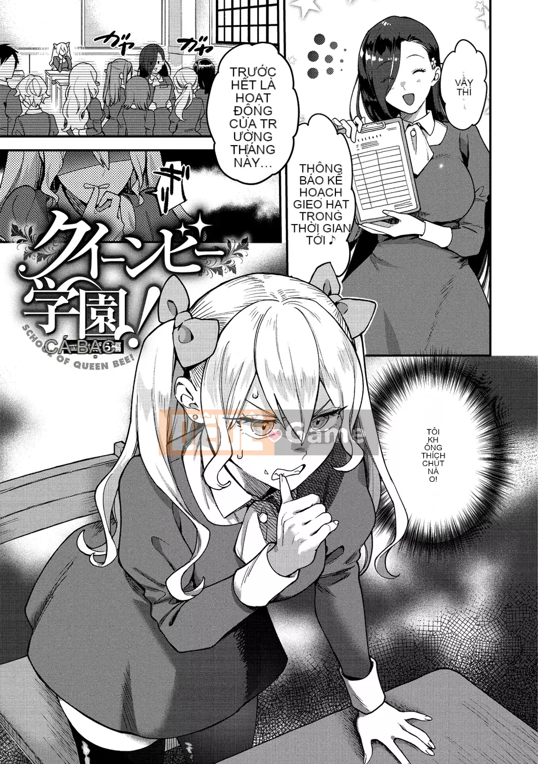 [Yam tororo] Otome no Sono