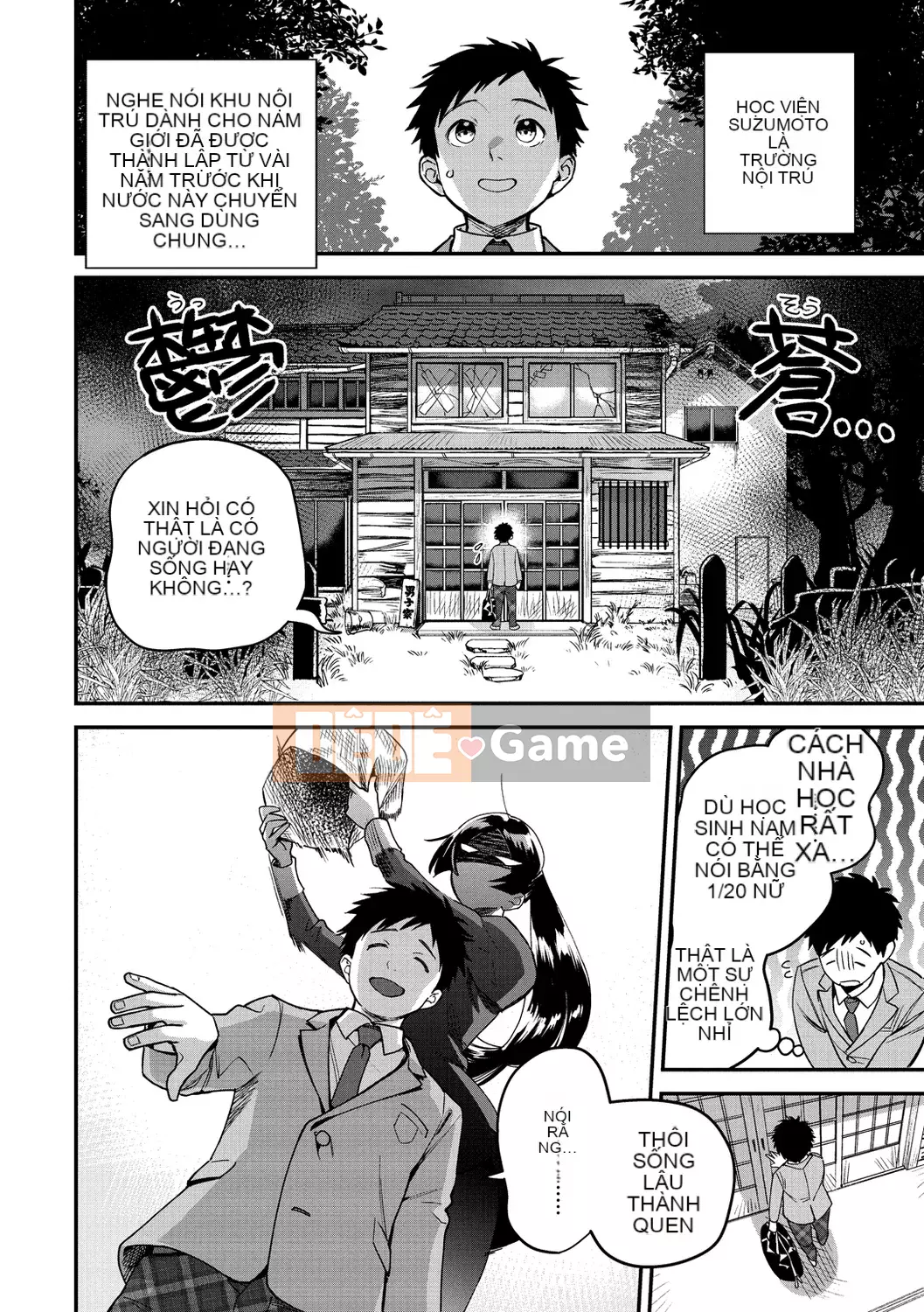 [Yam tororo] Otome no Sono