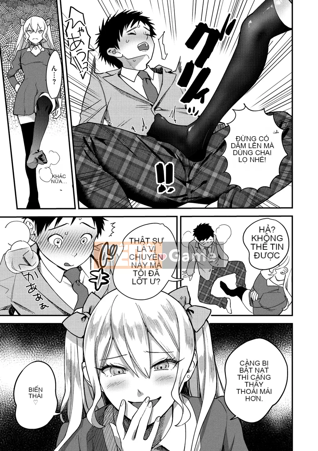 [Yam tororo] Otome no Sono