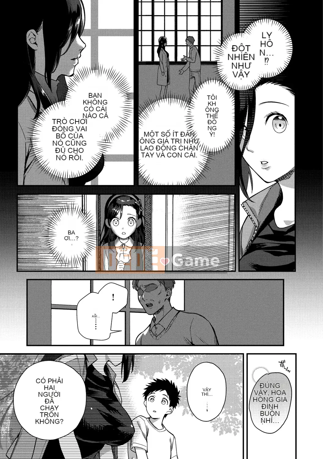 [Yam tororo] Otome no Sono