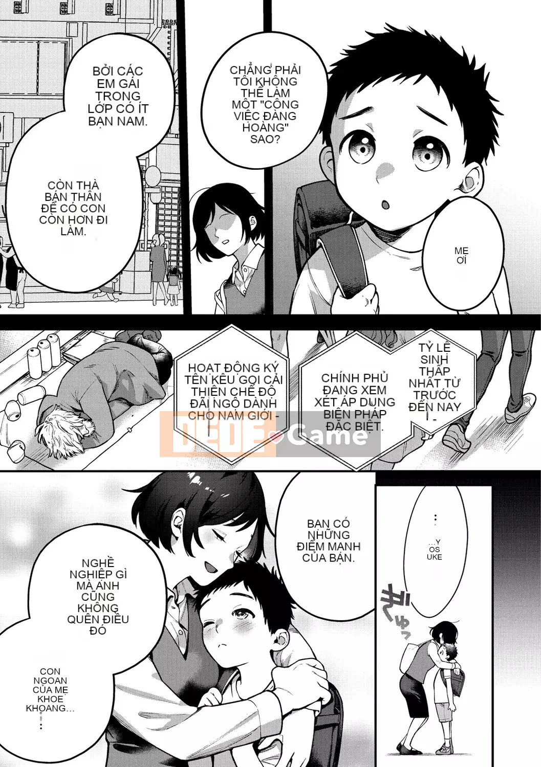 [Yam tororo] Otome no Sono