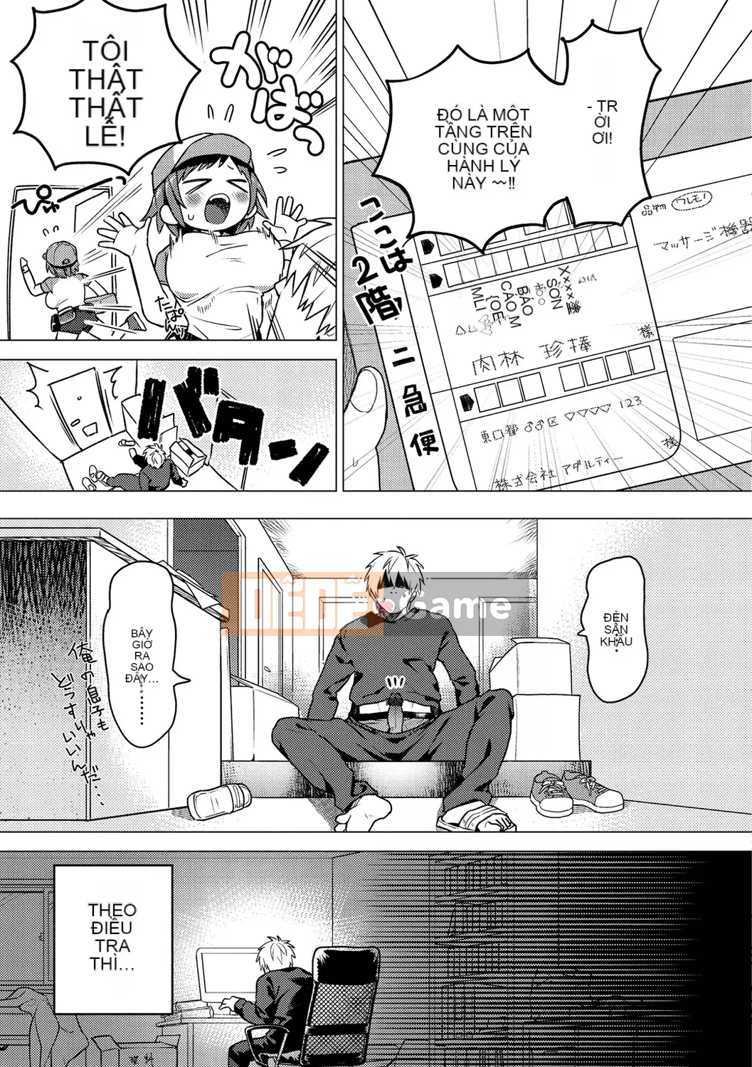 [Yam tororo] Otome no Sono