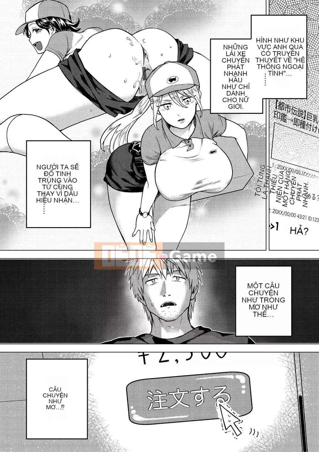 [Yam tororo] Otome no Sono