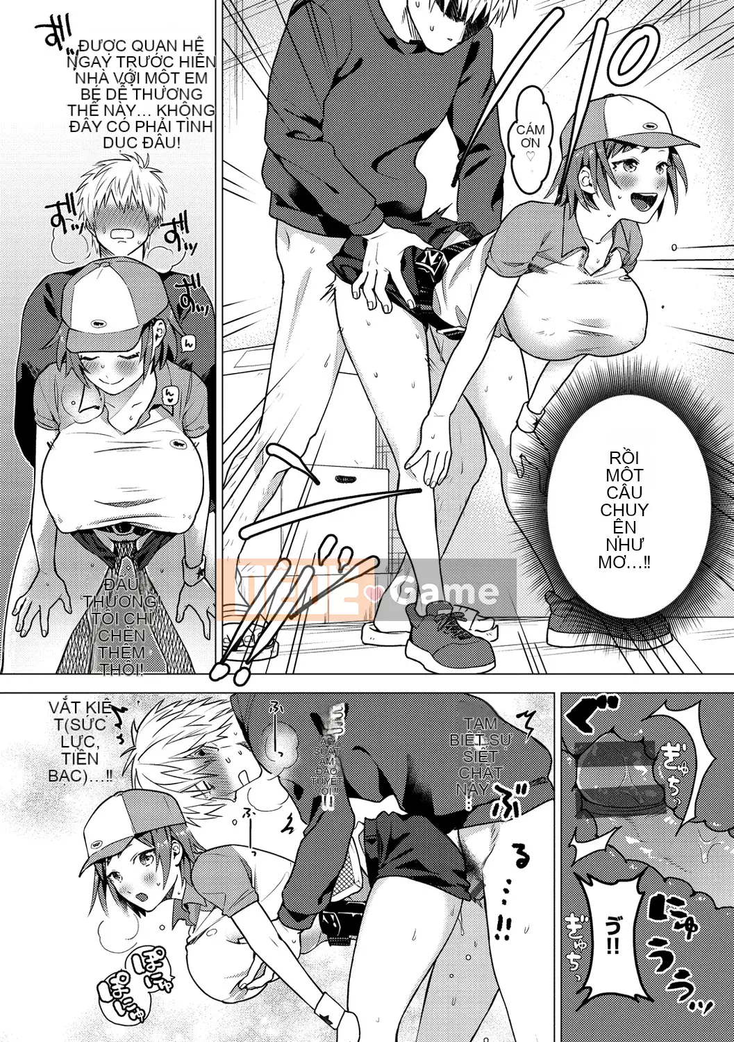 [Yam tororo] Otome no Sono