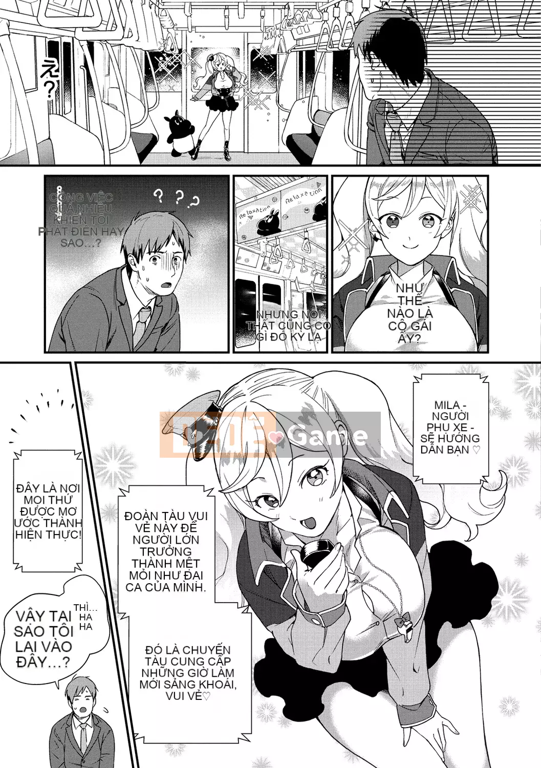 [Yam tororo] Otome no Sono