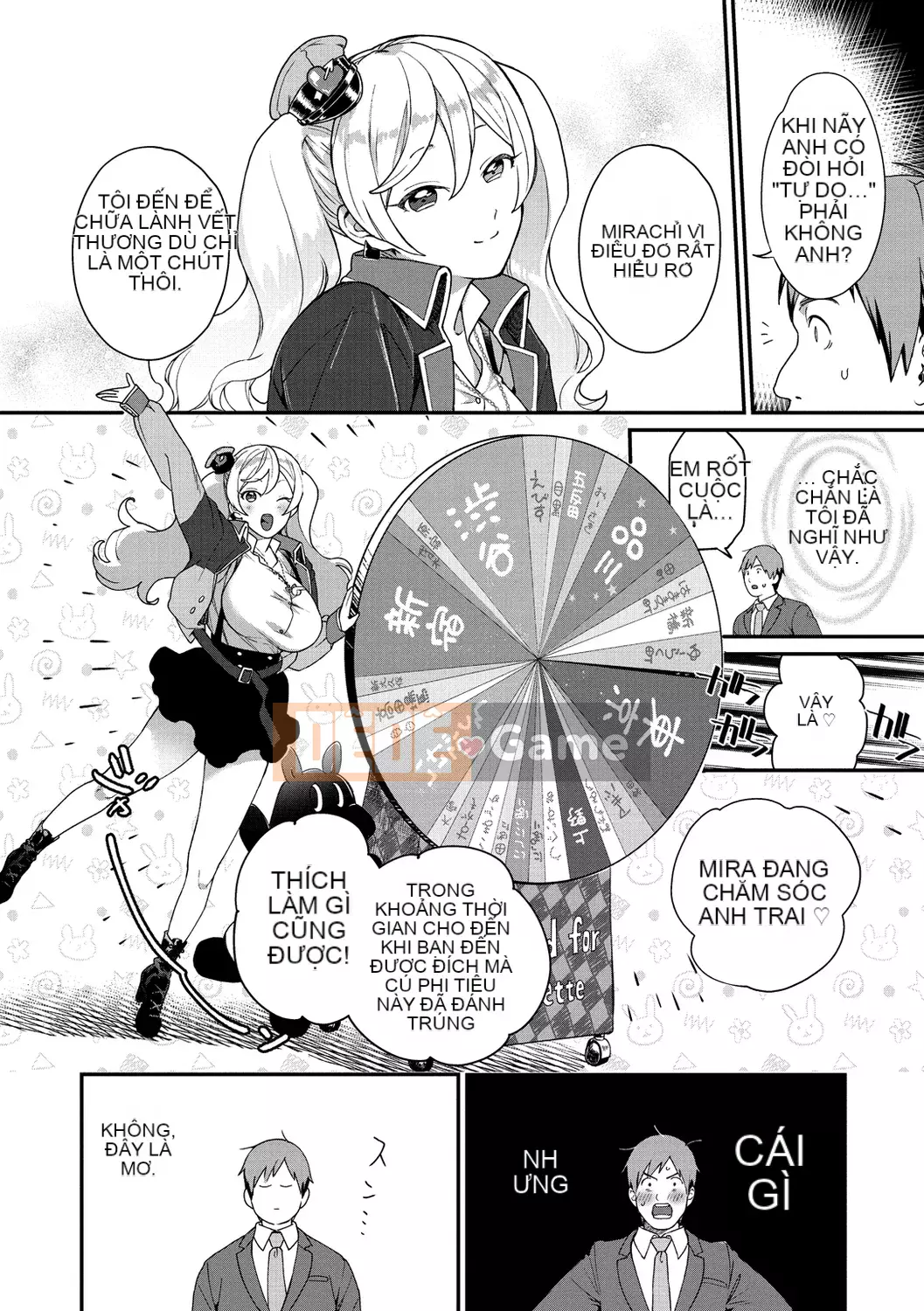 [Yam tororo] Otome no Sono