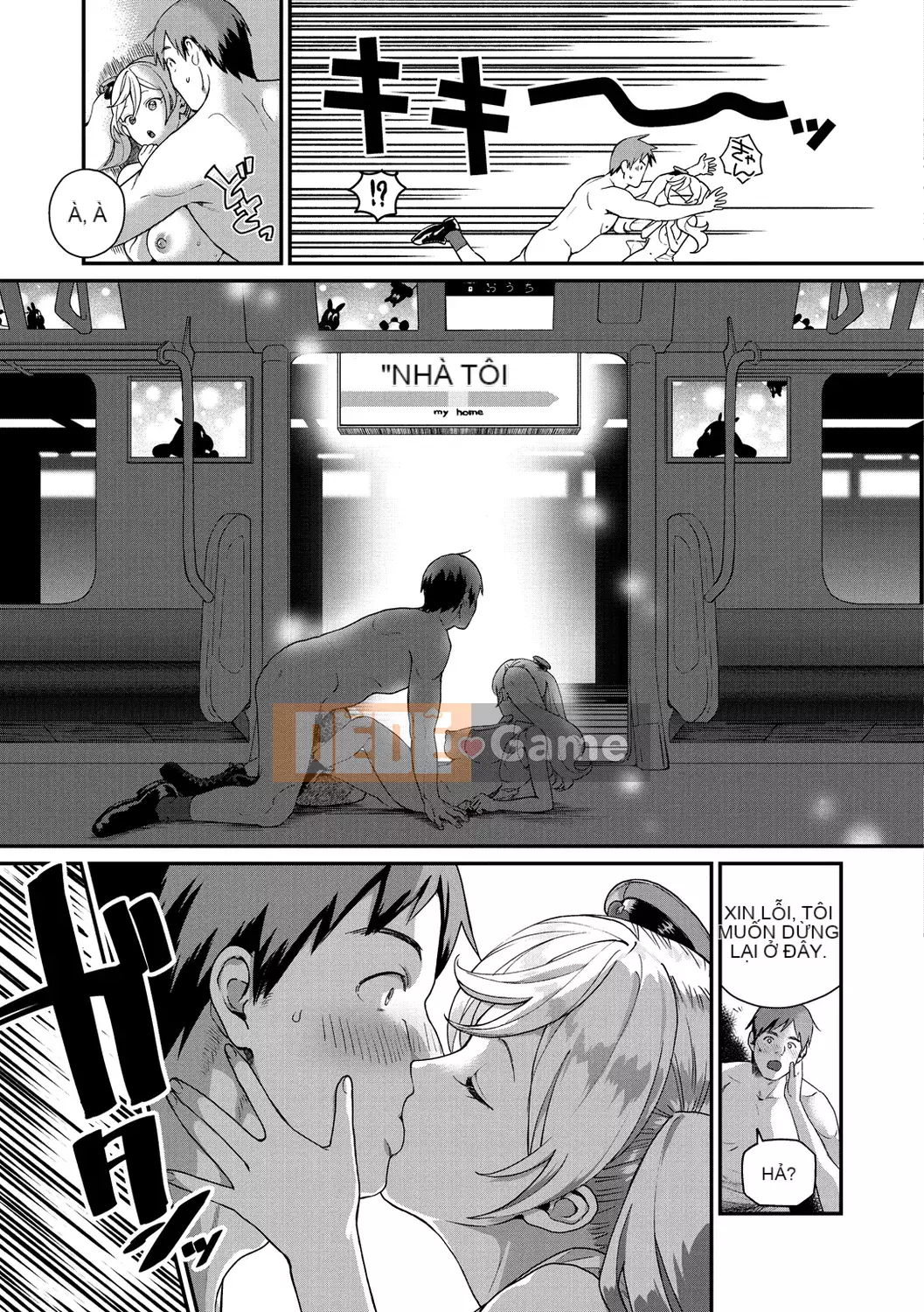 [Yam tororo] Otome no Sono