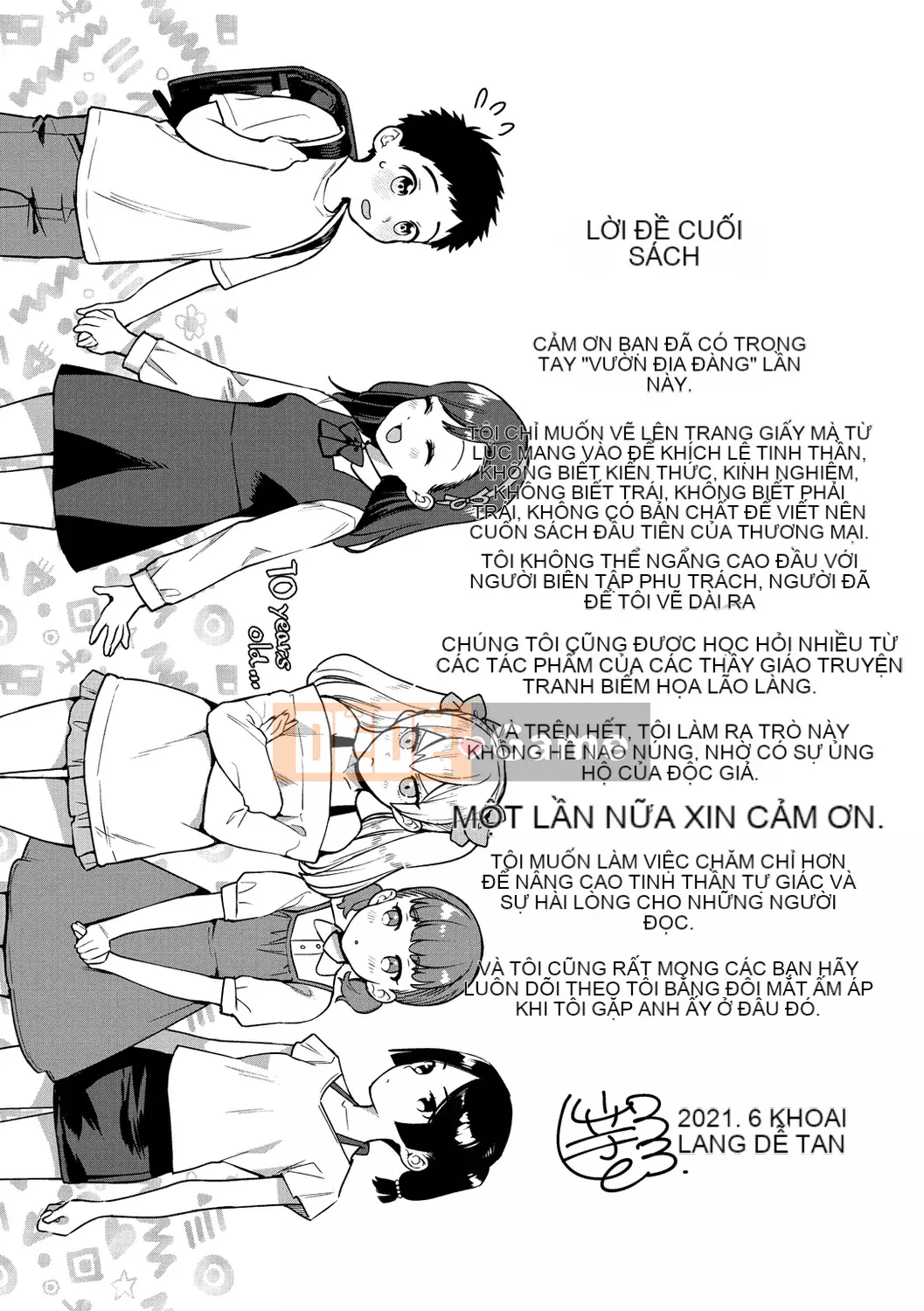 [Yam tororo] Otome no Sono