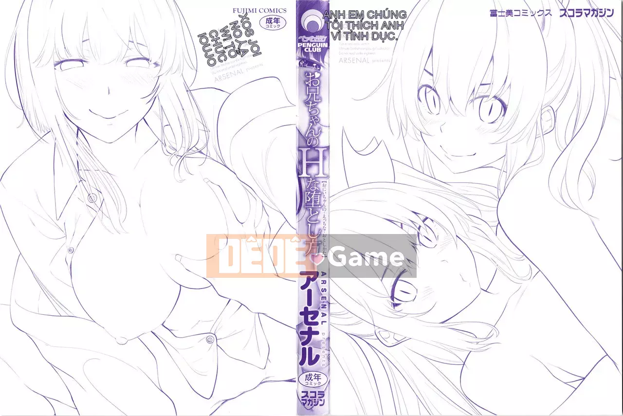 [Arsenal] Onii-chan no H na Datoshikata