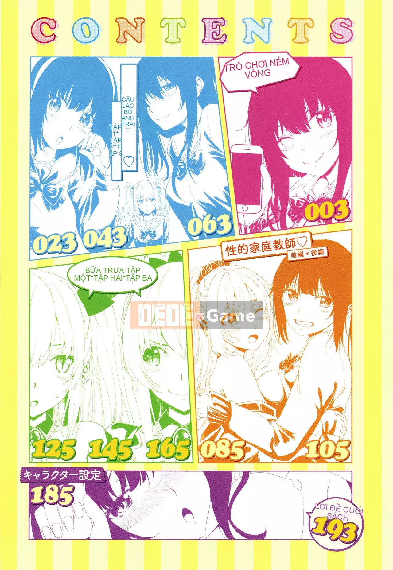 [Arsenal] Onii-chan no H na Datoshikata