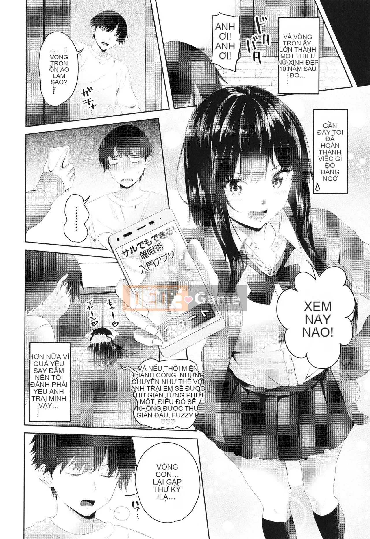 [Arsenal] Onii-chan no H na Datoshikata