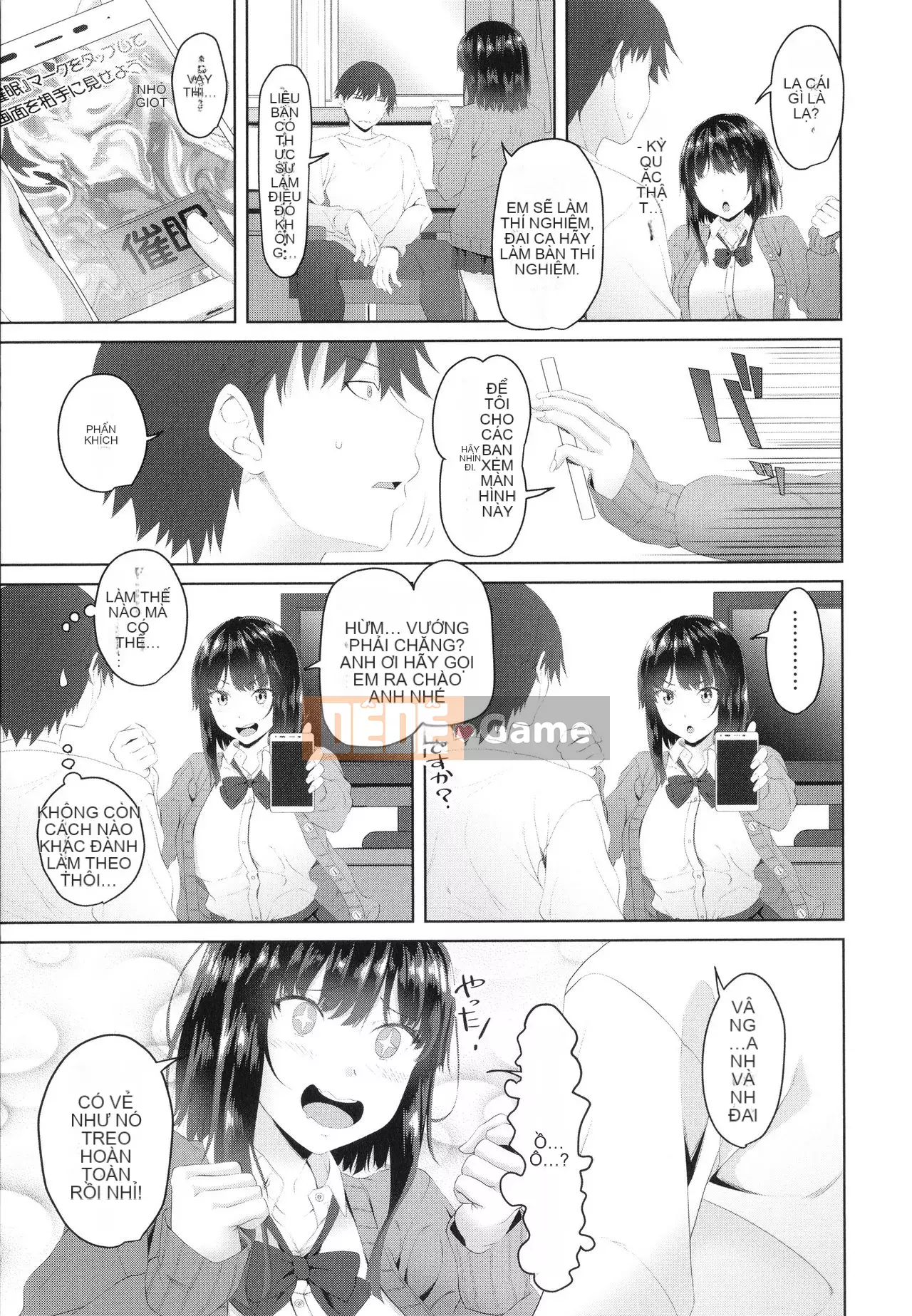 [Arsenal] Onii-chan no H na Datoshikata