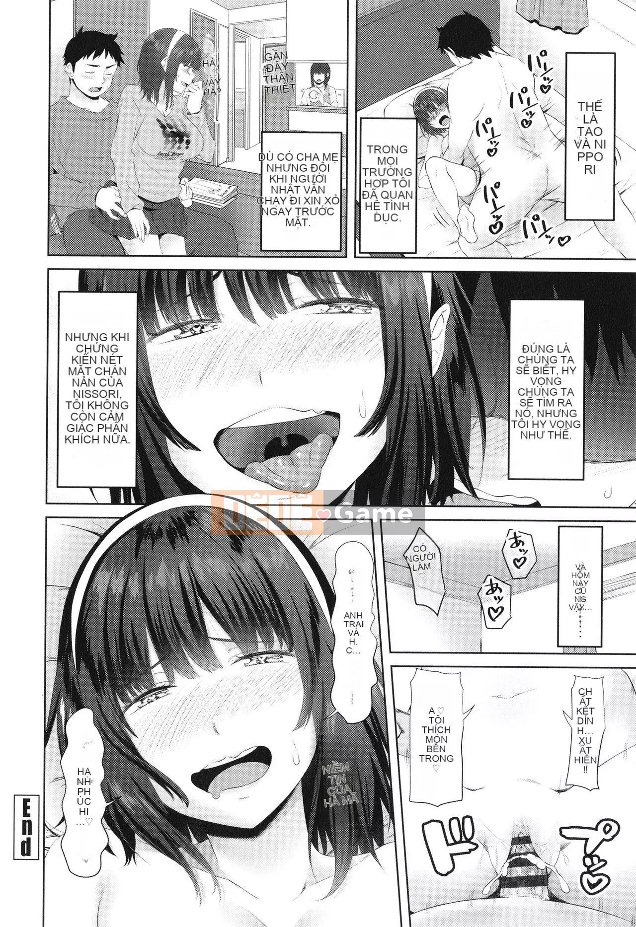 [Arsenal] Onii-chan no H na Datoshikata