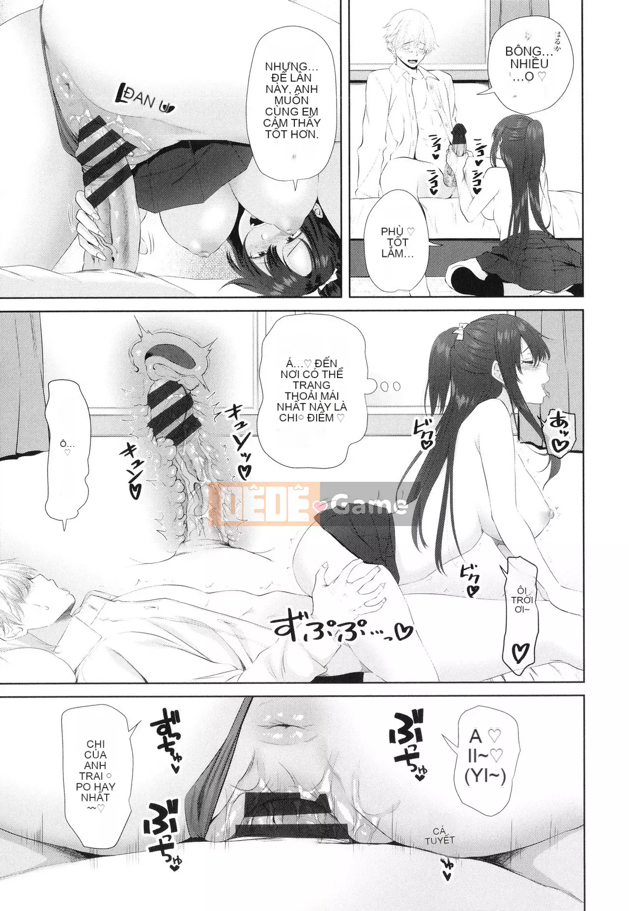 [Arsenal] Onii-chan no H na Datoshikata