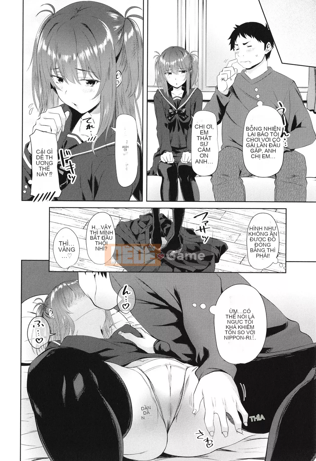 [Arsenal] Onii-chan no H na Datoshikata